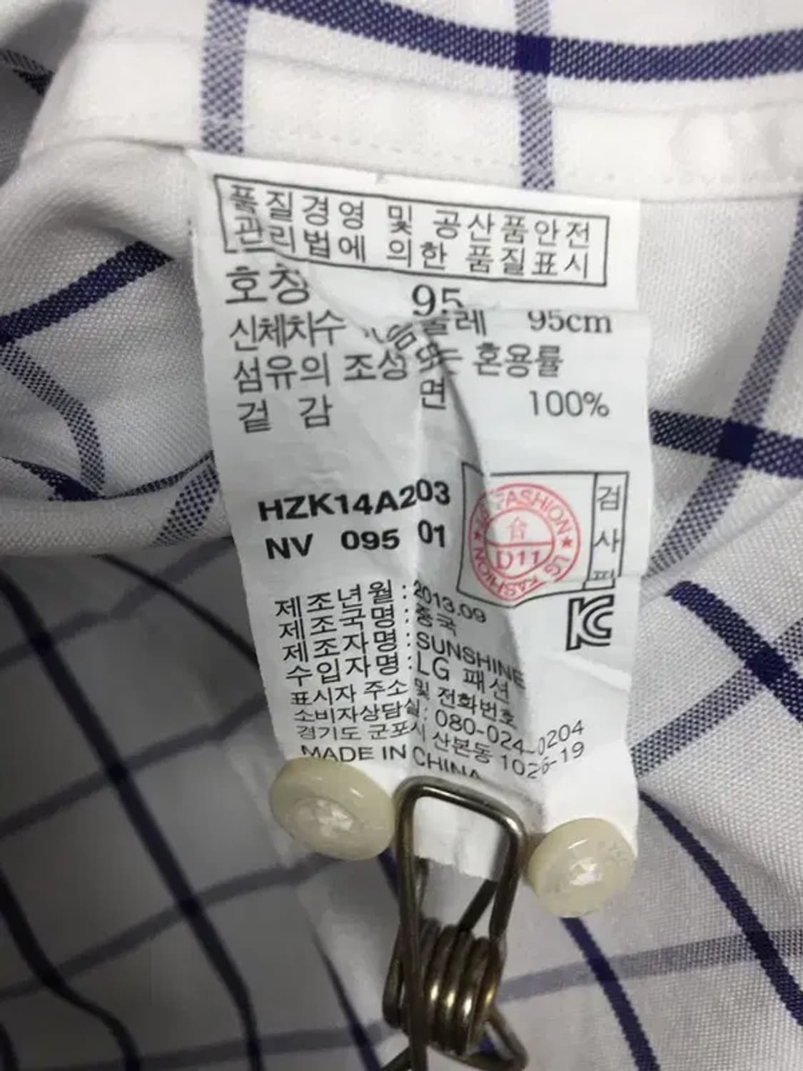 헤지스 긴팔 셔츠 화이트 그래프체크 95 1100367 상품이미지9