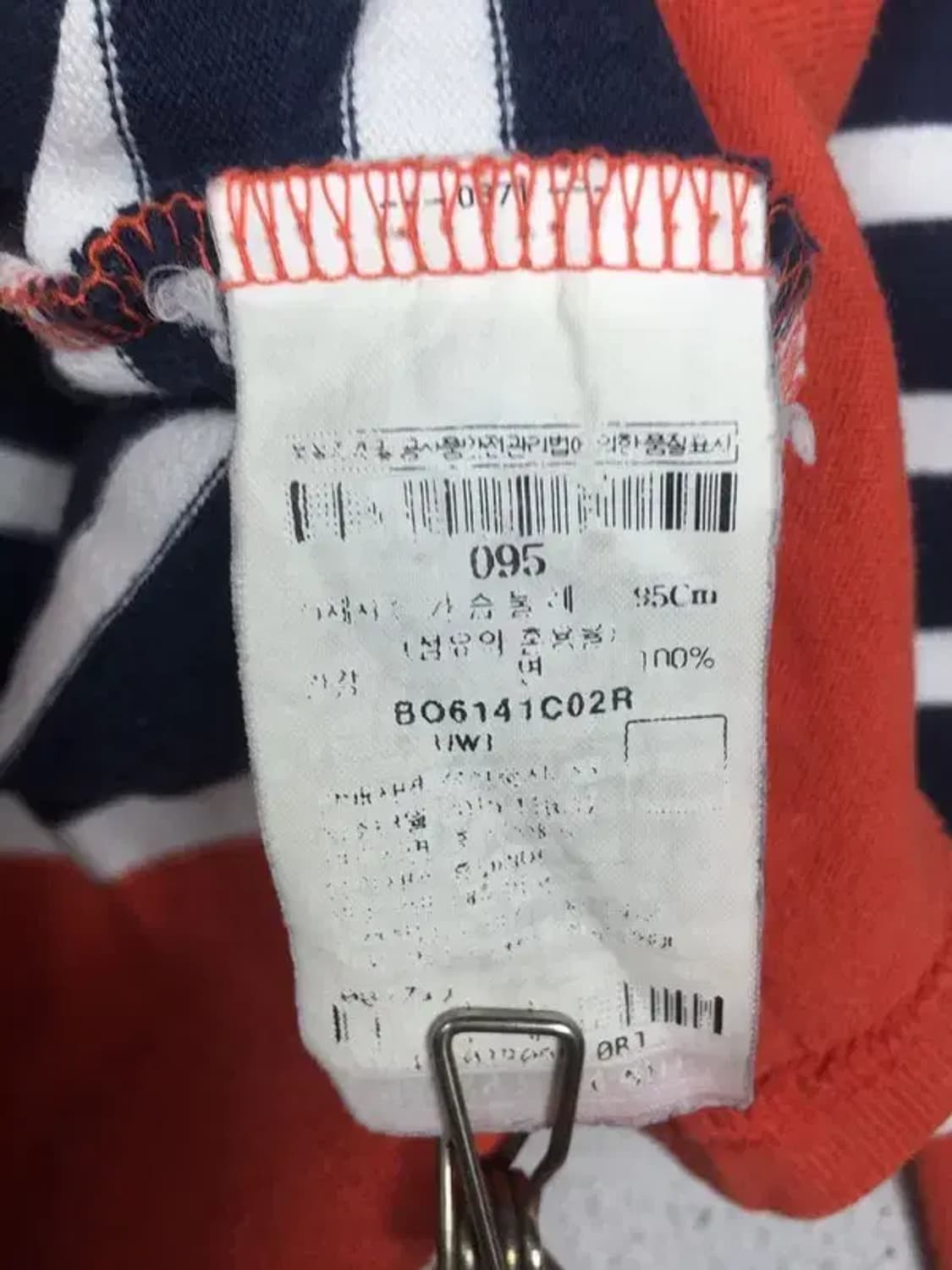 빈폴 여성 보트넥 긴팔 티 네이비 스트라이프 95 2100166 상품이미지8