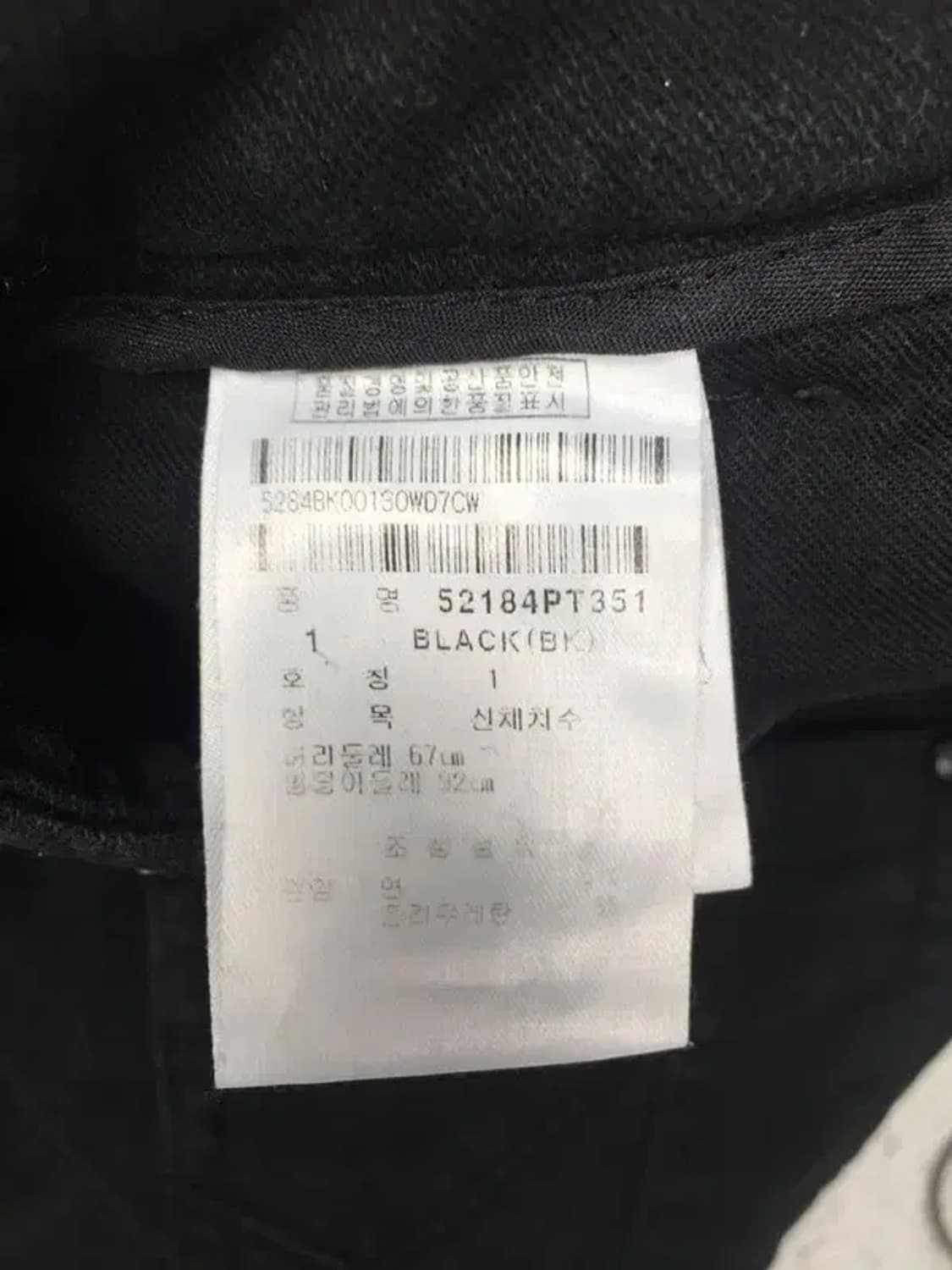 파리게이츠 여성 골프 데님 청바지 블랙 26 4100091 상품이미지10