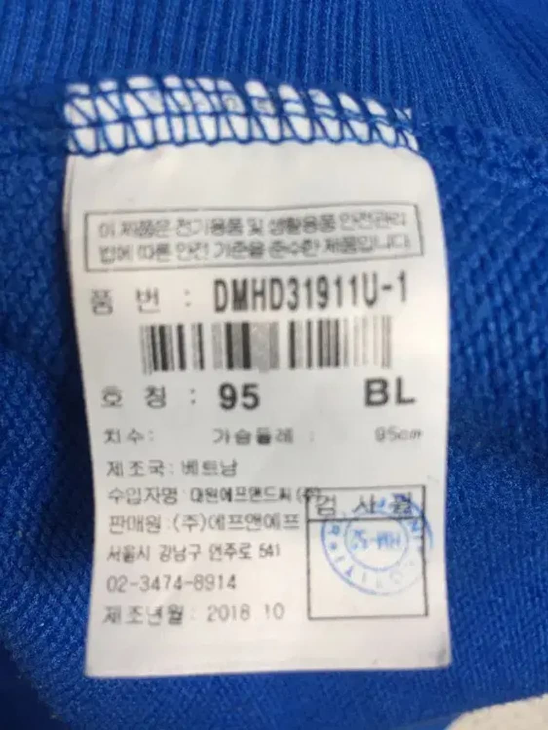 디스커버리 빅로고 후드티 블루 95 2300241 상품이미지8