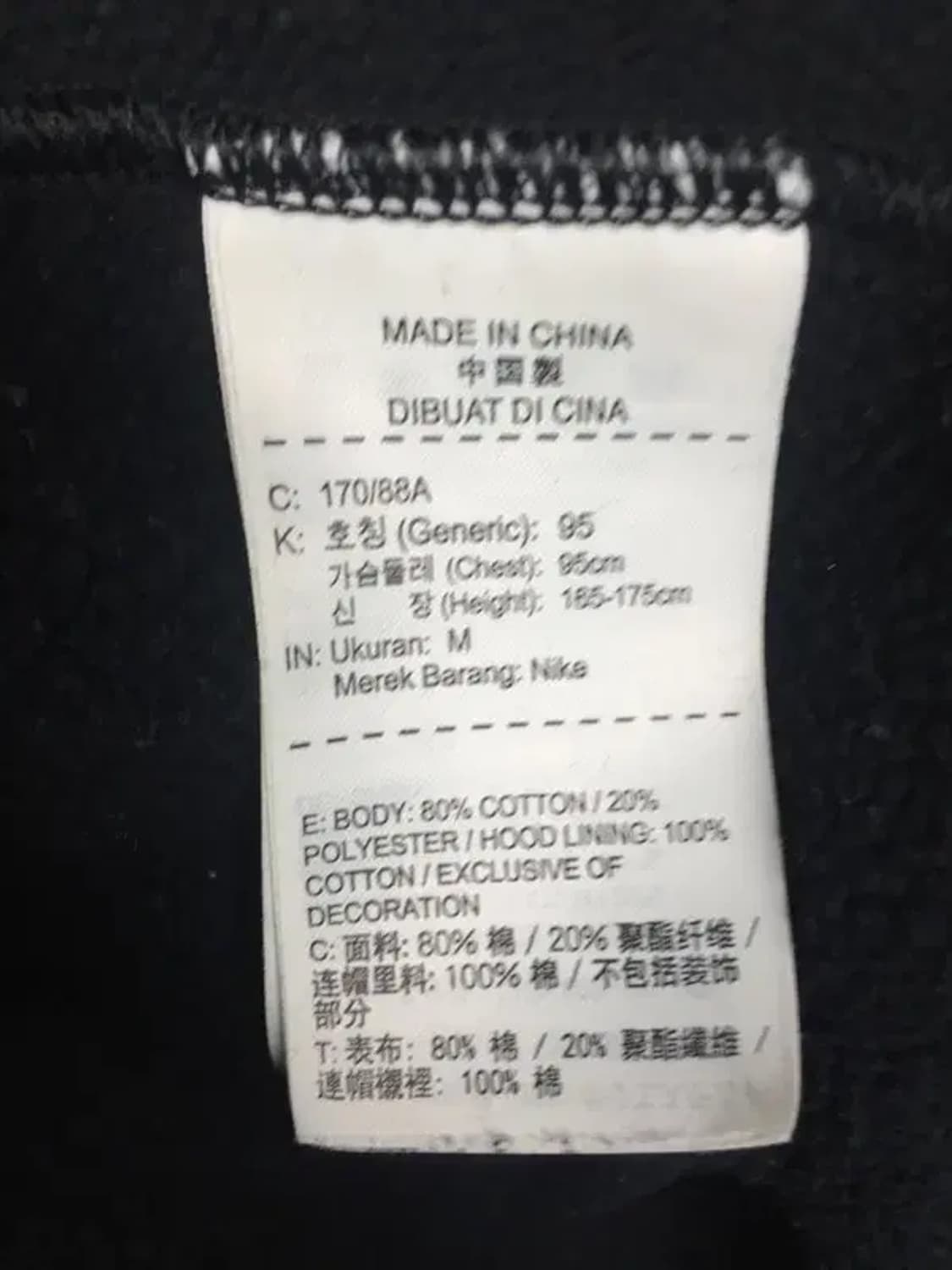 나이키 퓨추라 약기모 후드 풀집업 블랙 M 2300242 상품이미지10