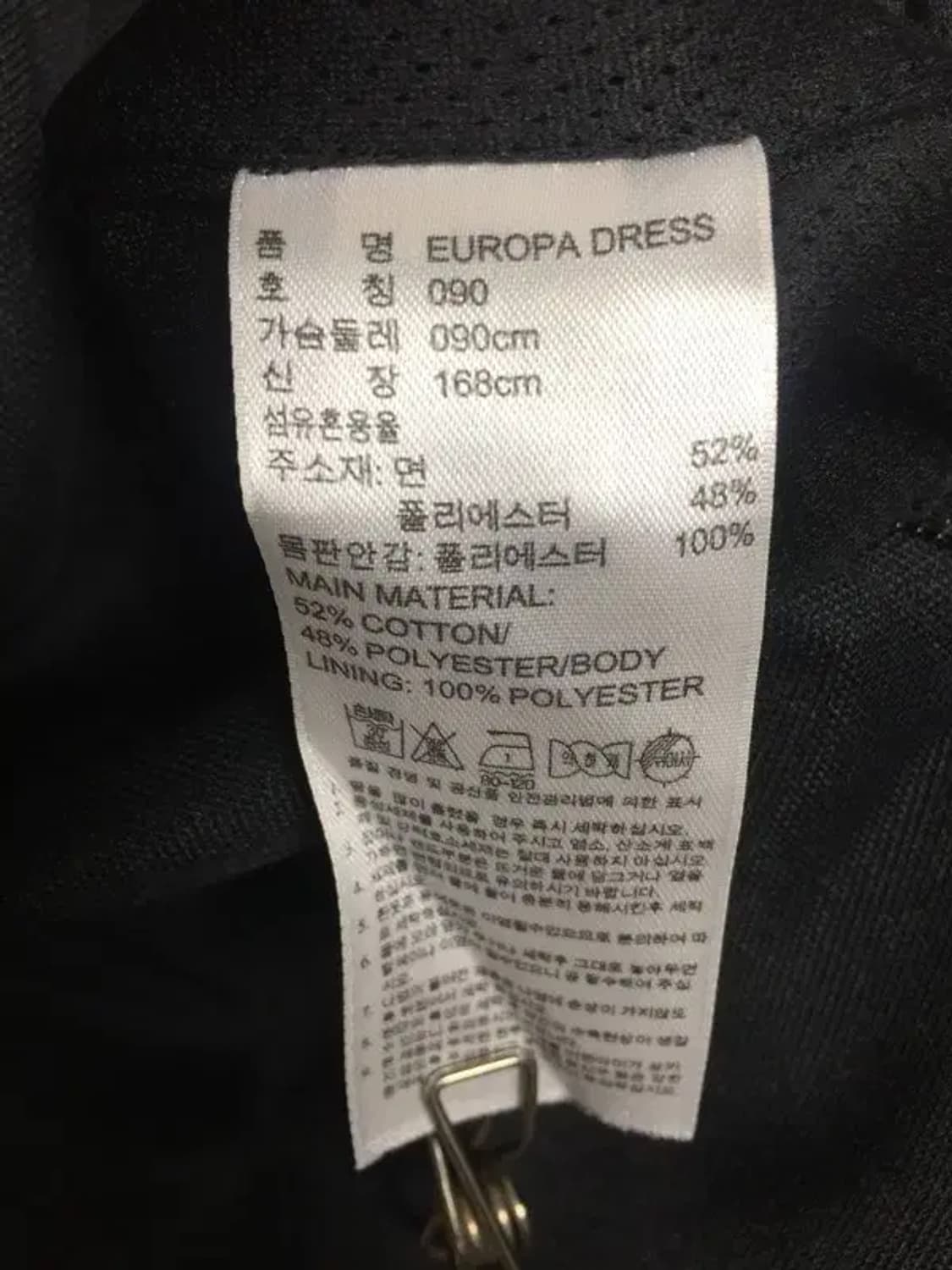 아디다스 여성 유로파 트랙탑 드레스 블랙 090 3100257 상품이미지10