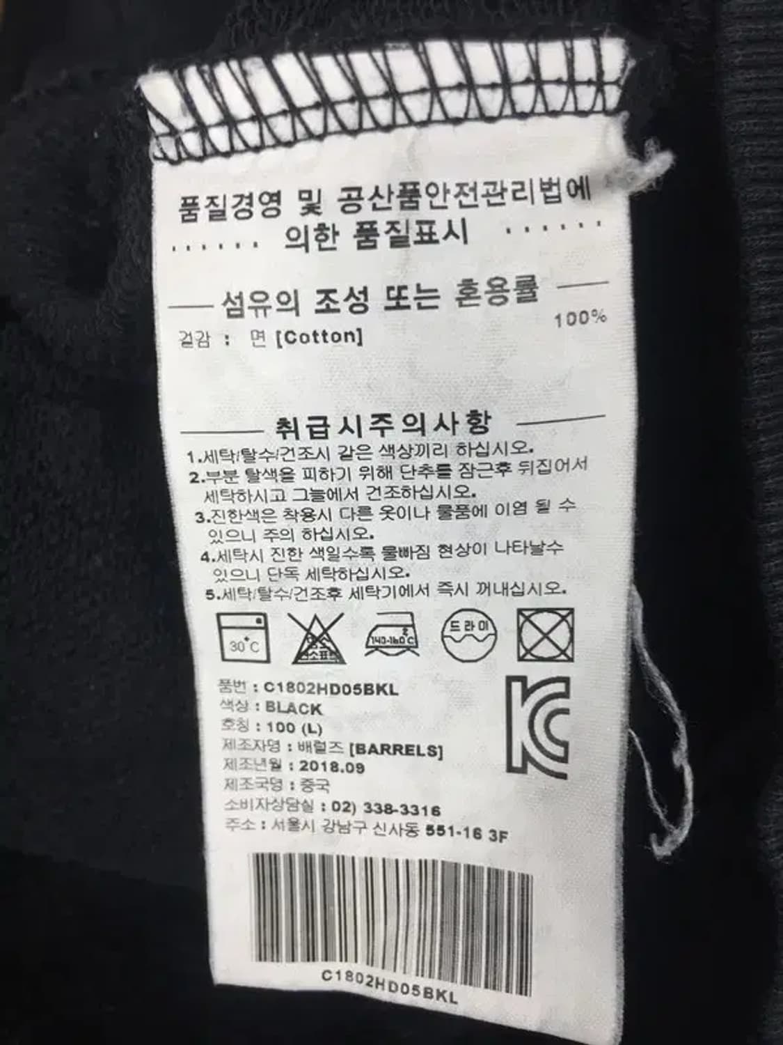 커버낫 투웨이 어센틱 로고 후드 집업 블랙 L 2300246 상품이미지10