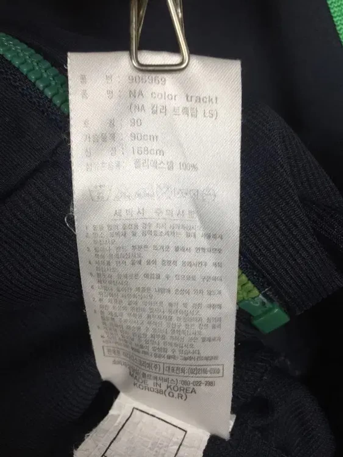 아디다스 여성 희귀 컬러 트랙탑 져지 자켓 네이비 XS 3100260 상품이미지8