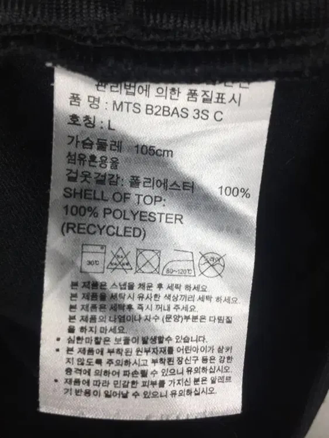 아디다스 3S 블루종 져지 자켓 블랙 검흰 L 3100259 상품이미지8