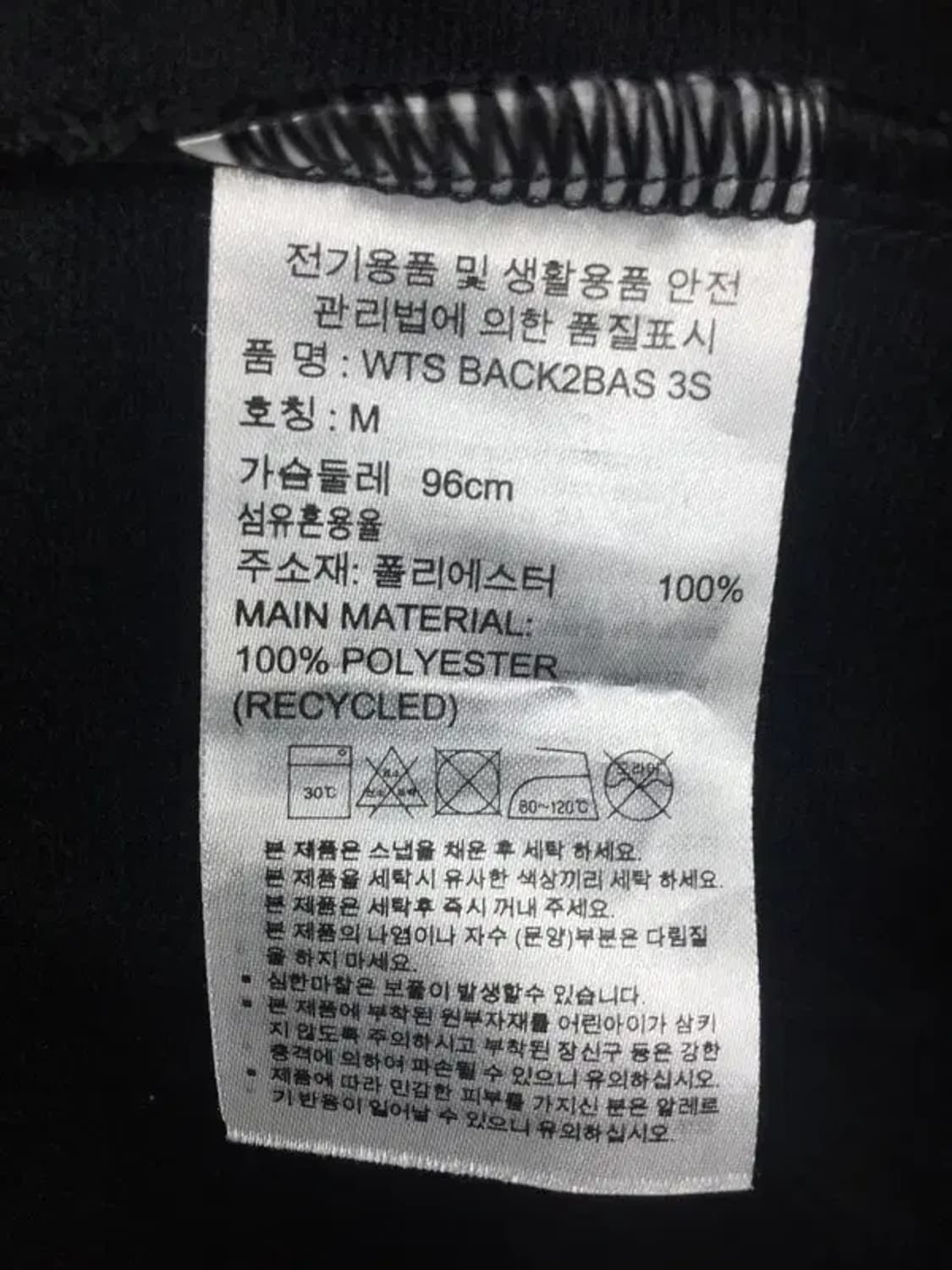 아디다스 여성 하프사이드 삼선 져지 자켓 블랙 M 3100262 상품이미지8