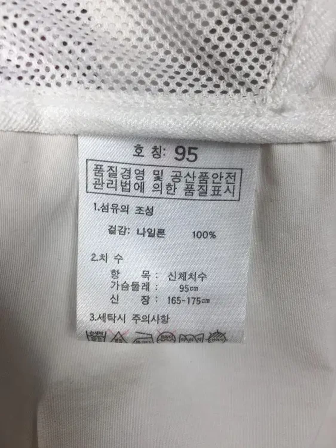 케이투 여성 K2 낚시 등산 조끼 베스트 화이트 95 3800203 상품이미지9