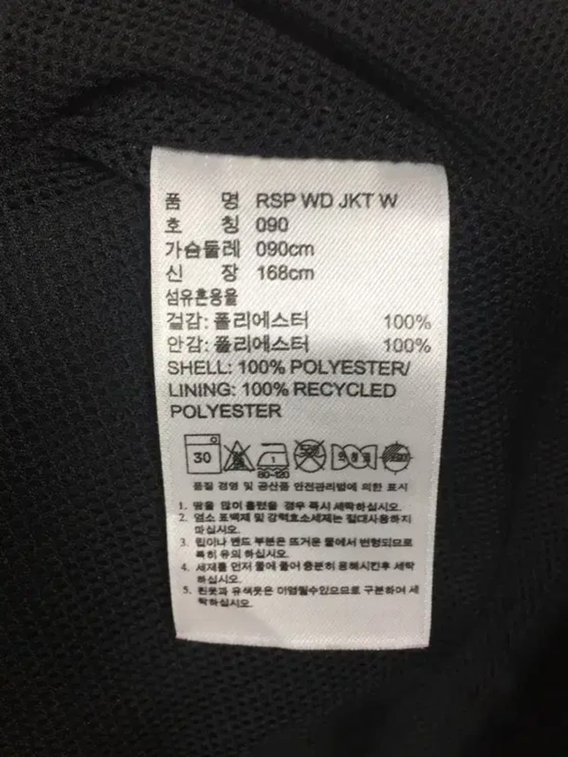 아디다스 여성 리스폰 윈드 자켓 블랙 M 3800205 상품이미지9