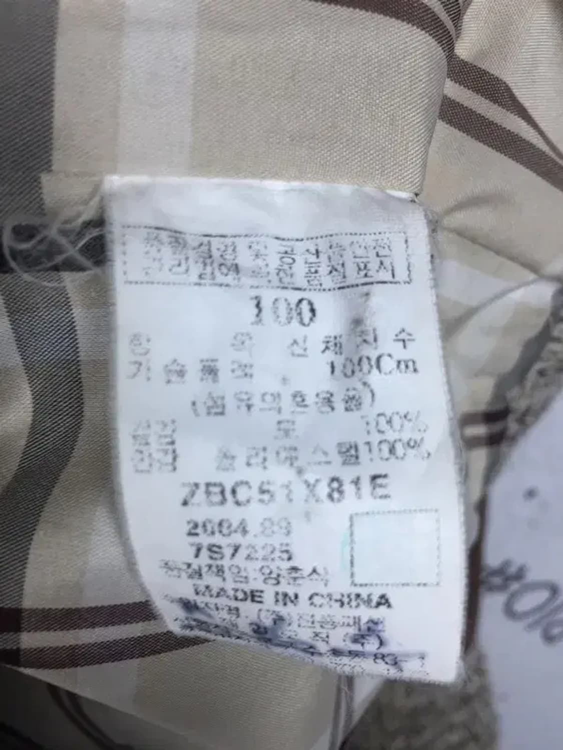 빈폴 니트 스웨터 집업 점퍼 멜란지 베이지 100 2400098 상품이미지8