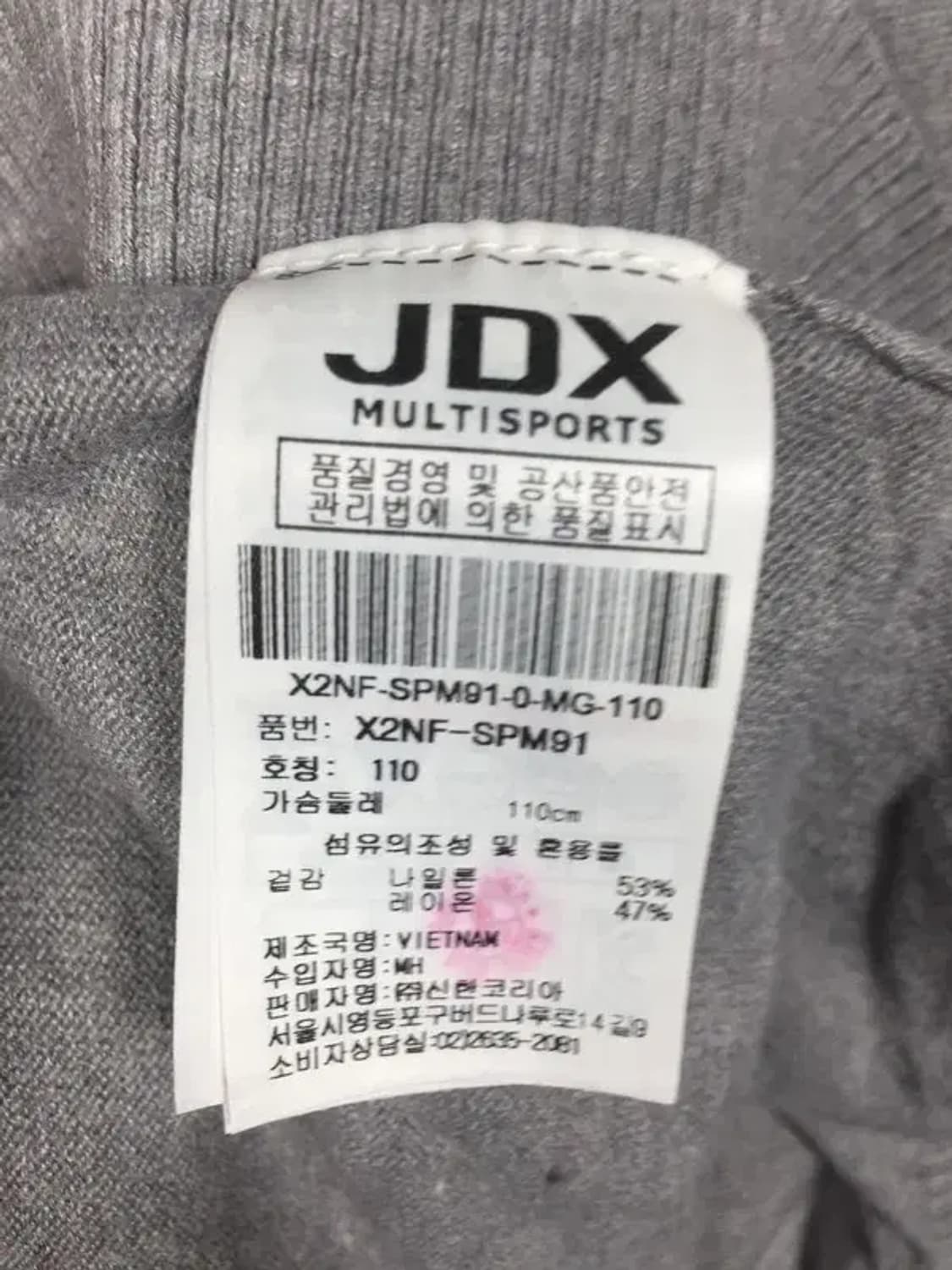 제이디엑스 골프 반집업 터틀넥 니트 스웨터 그레이 110 2400101 상품이미지10