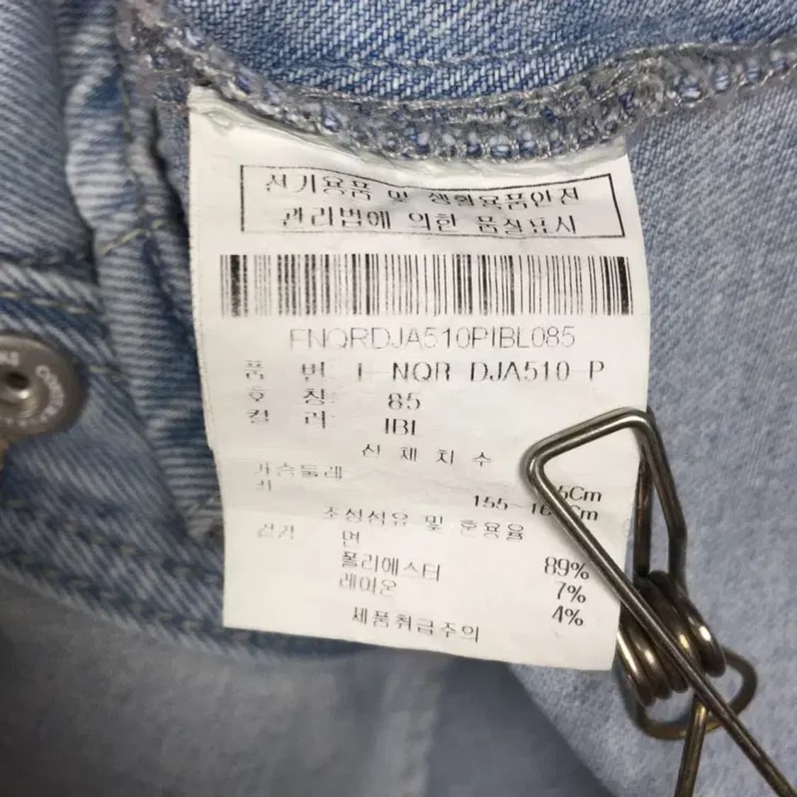 닉스 여성 오버핏 데님 셔츠 라이트 연청 85 1100380 상품이미지8