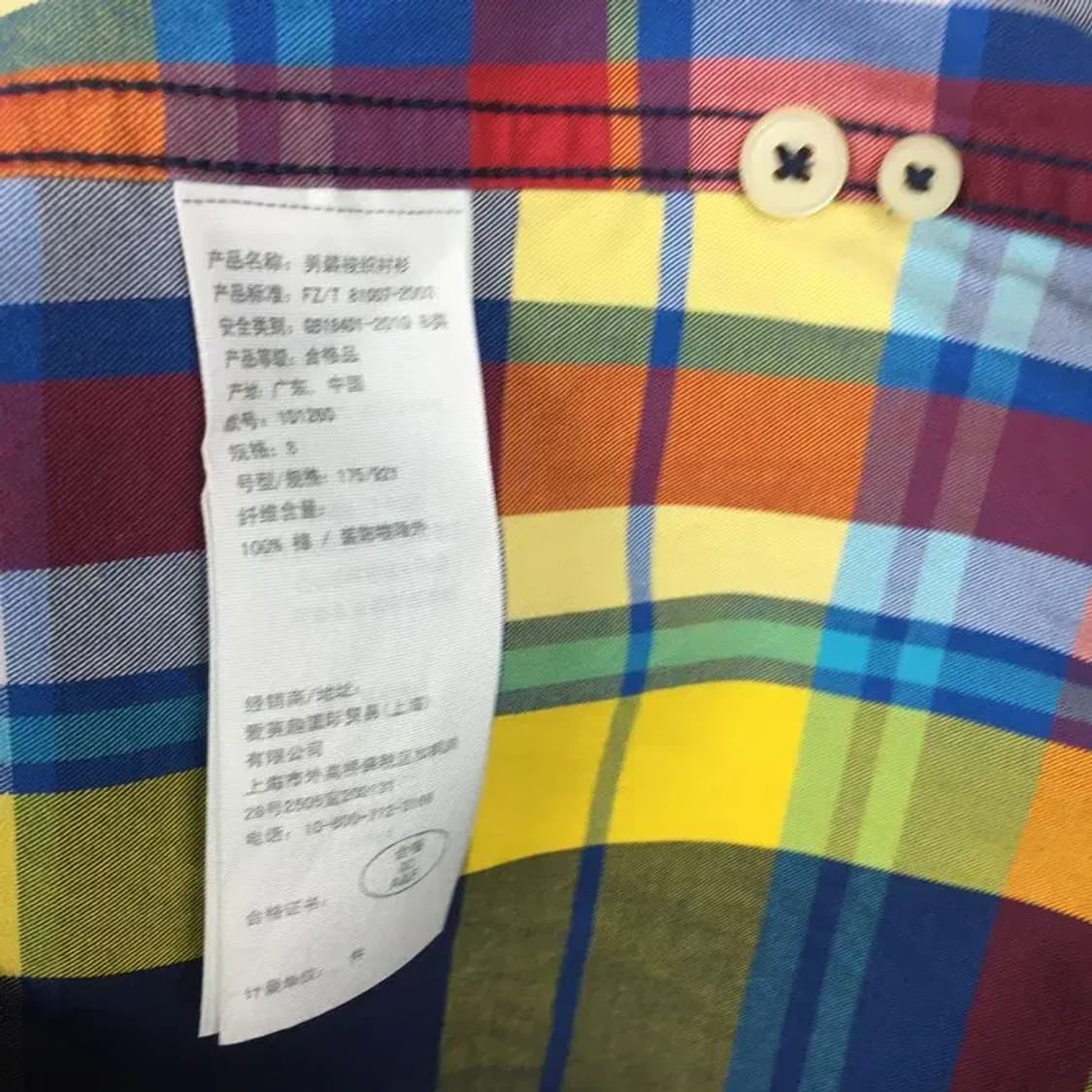 아베크롬비 머슬핏 긴팔 셔츠 다채색 S 1100381 상품이미지9