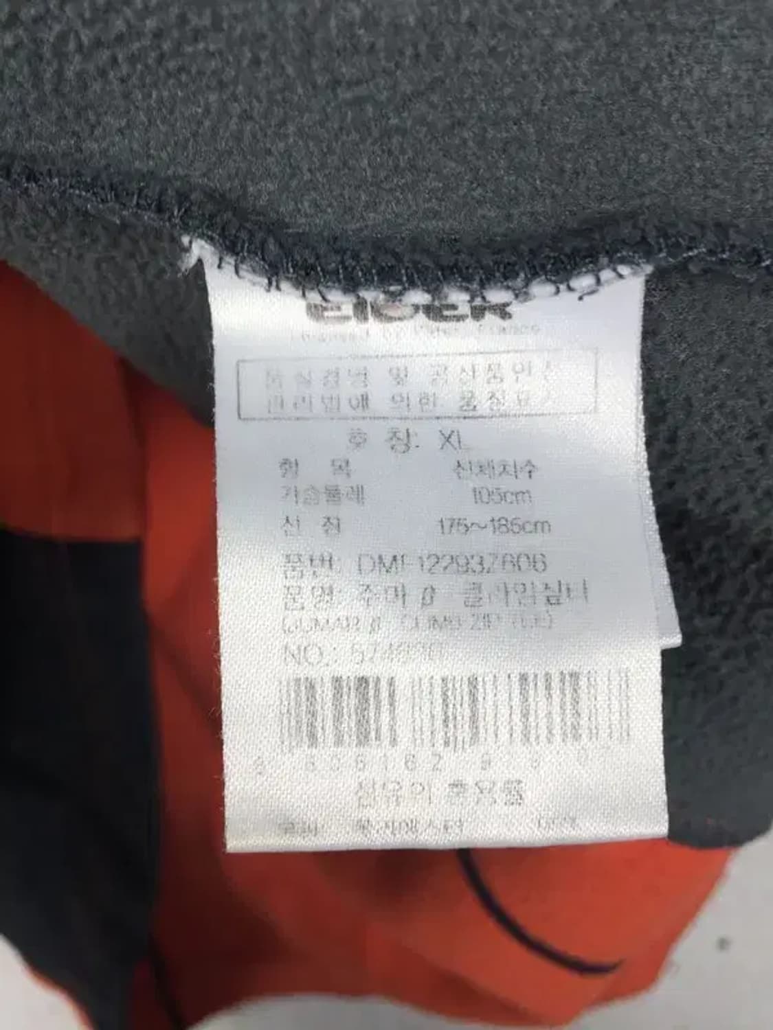 아이더 하프집업 등산 기모 긴팔 티 코랄 XL 2100172 상품이미지8