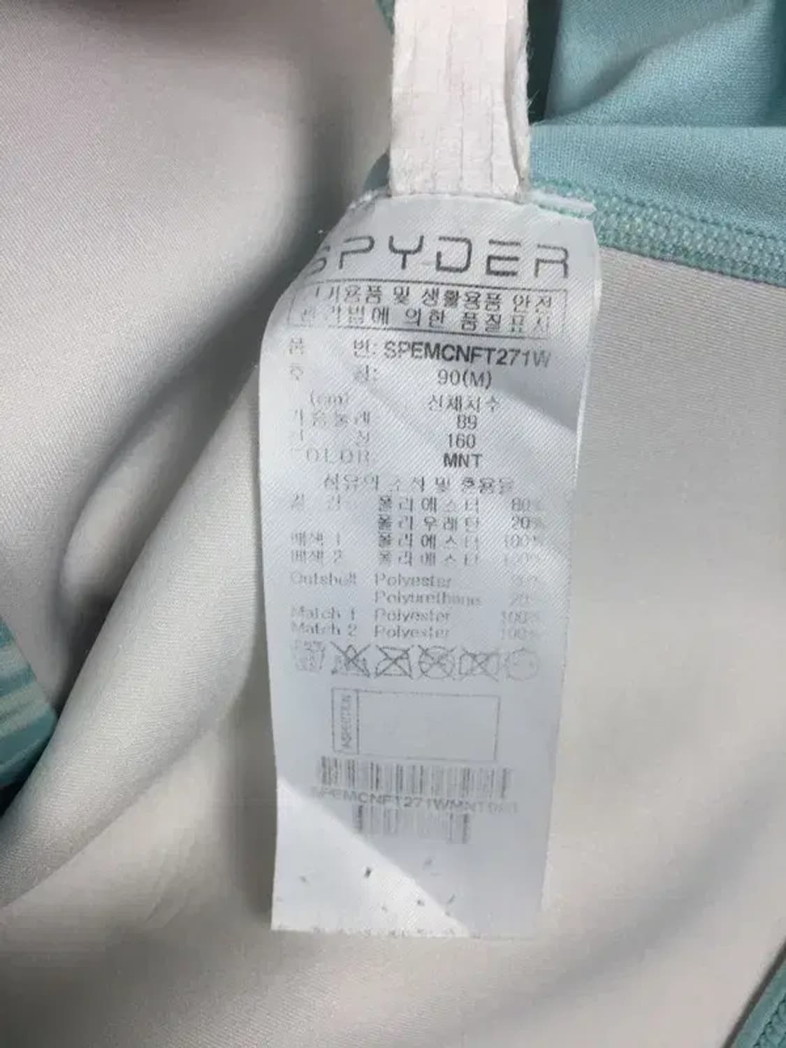 스파이더 여성 래쉬가드 긴팔 라이트 블루 M 2100173 상품이미지8