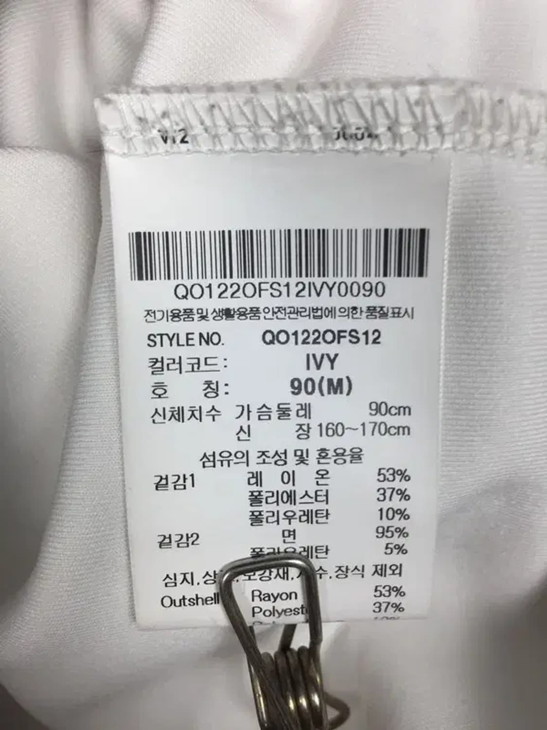 르꼬끄 여성 크롭 맨투맨  IVY 90 2200254 상품이미지9