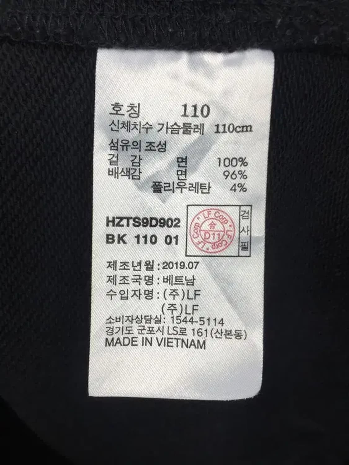 헤지스 피즈 컴포트핏 스몰로고 맨투맨 블랙 XL/10 2200253 상품이미지8