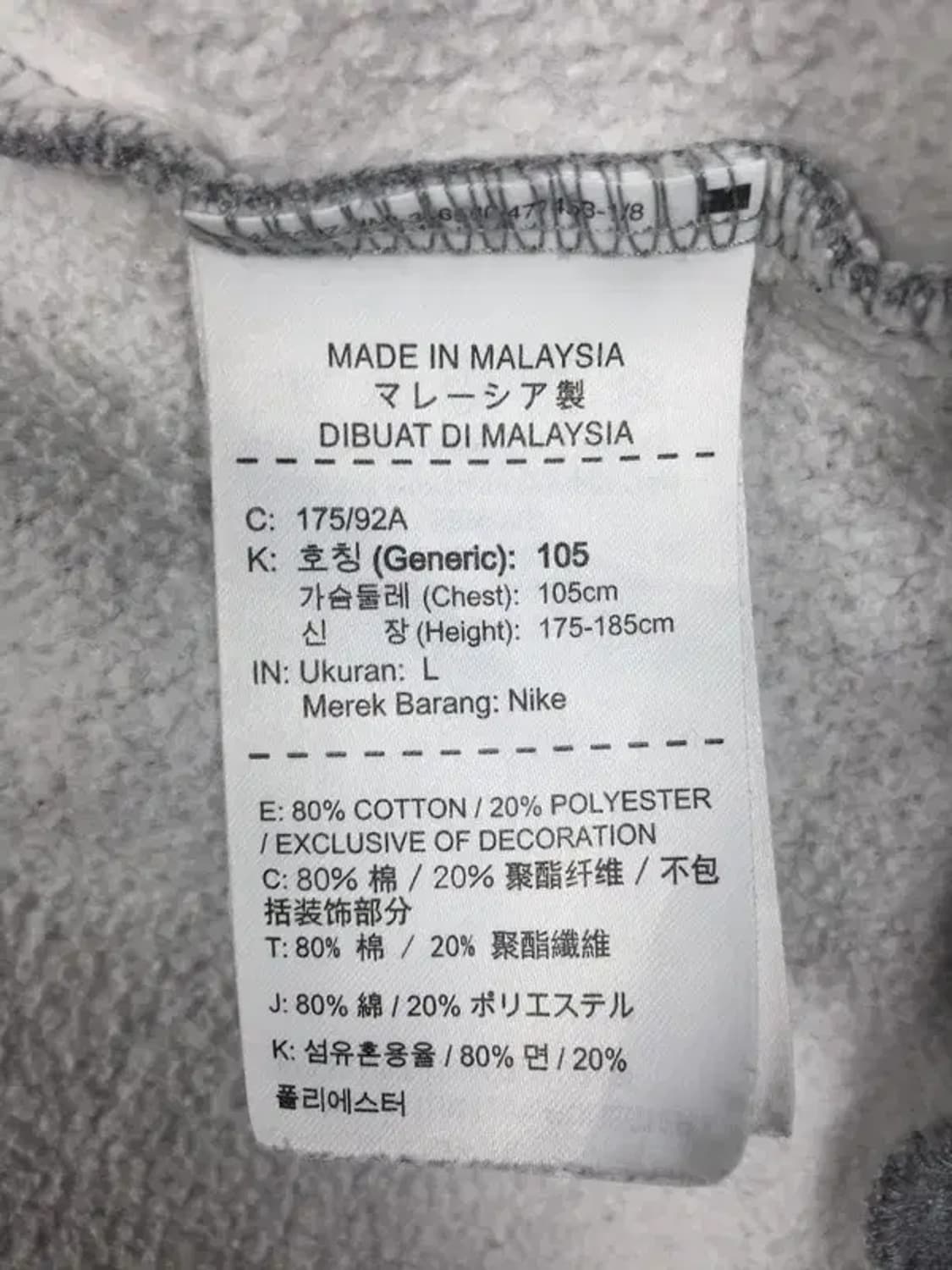 나이키 조던 기모 맨투맨 그레이 L 2200255 상품이미지7