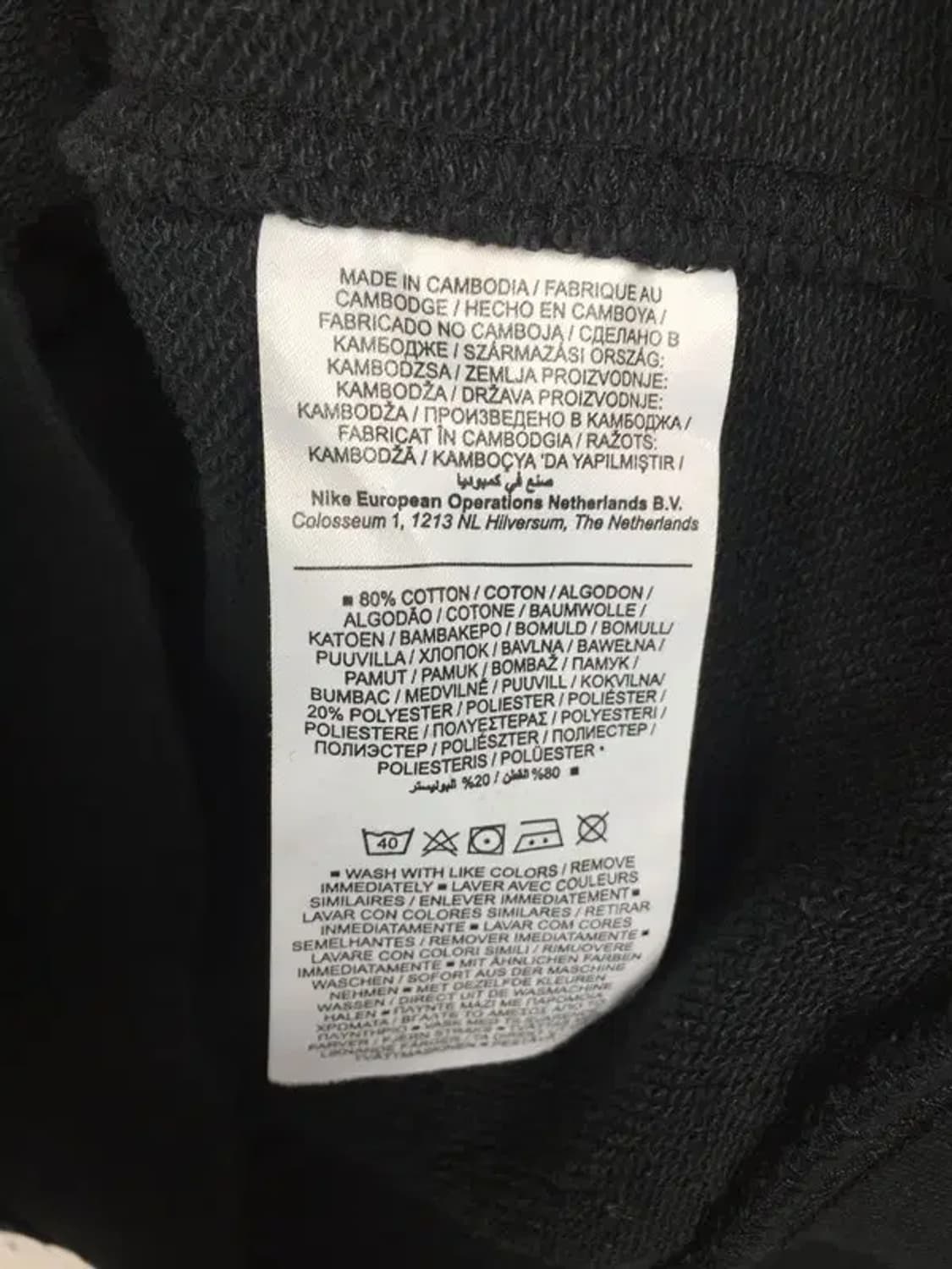 나이키 퓨추라 올드스쿨 맨투맨 블랙 S 2200257 상품이미지9