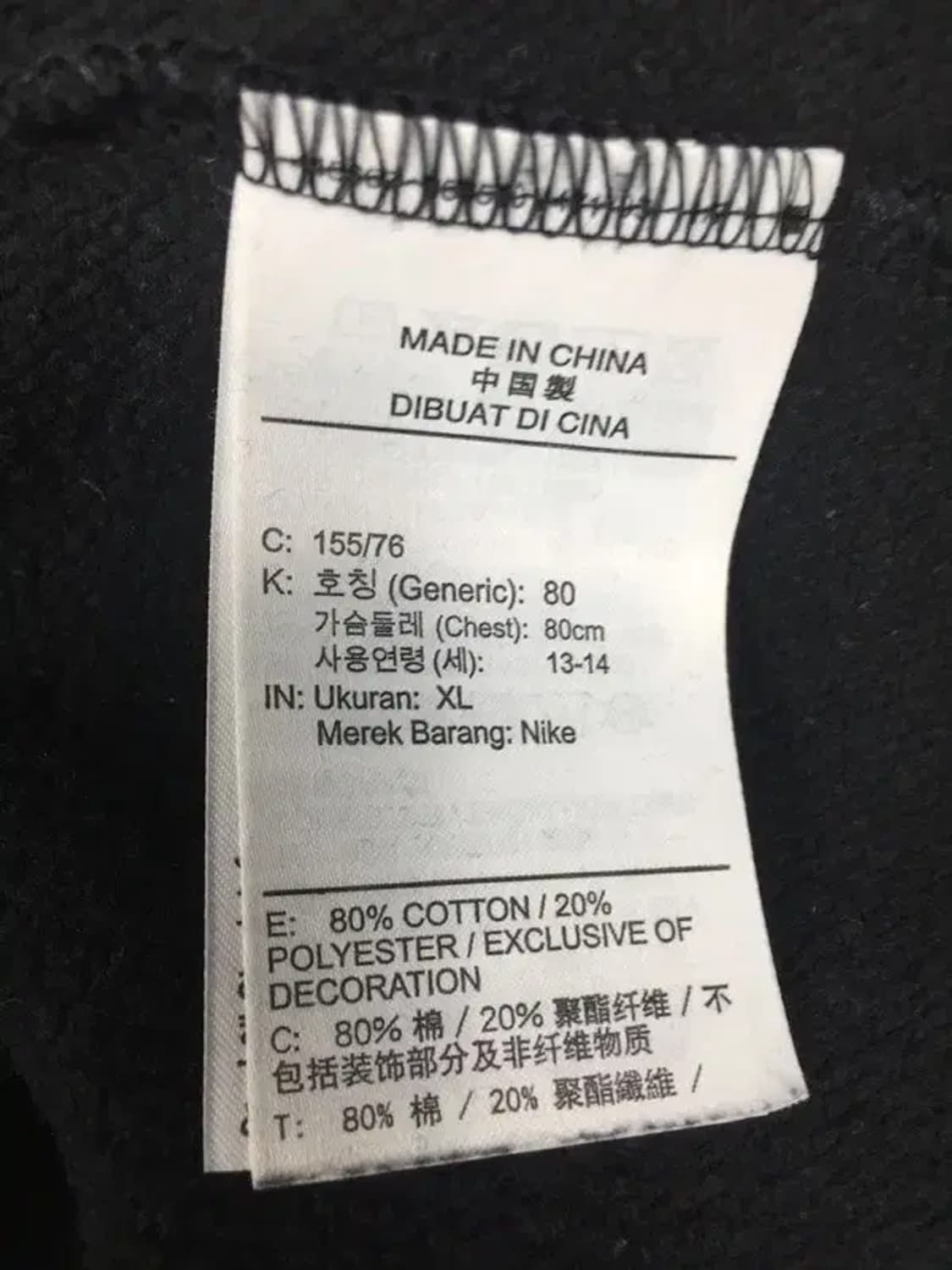 나이키 여성 기모 주니어 XL 후드티 블랙 80 2300247 상품이미지8