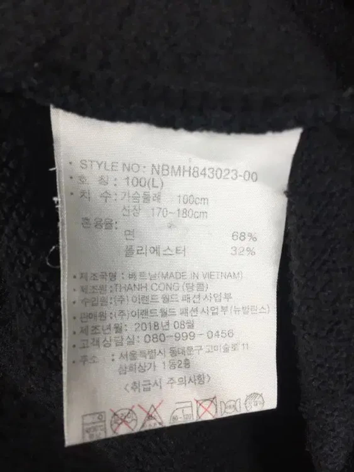 뉴발란스 기모 프린팅 후드티 블랙 L(100) 2300248 상품이미지8