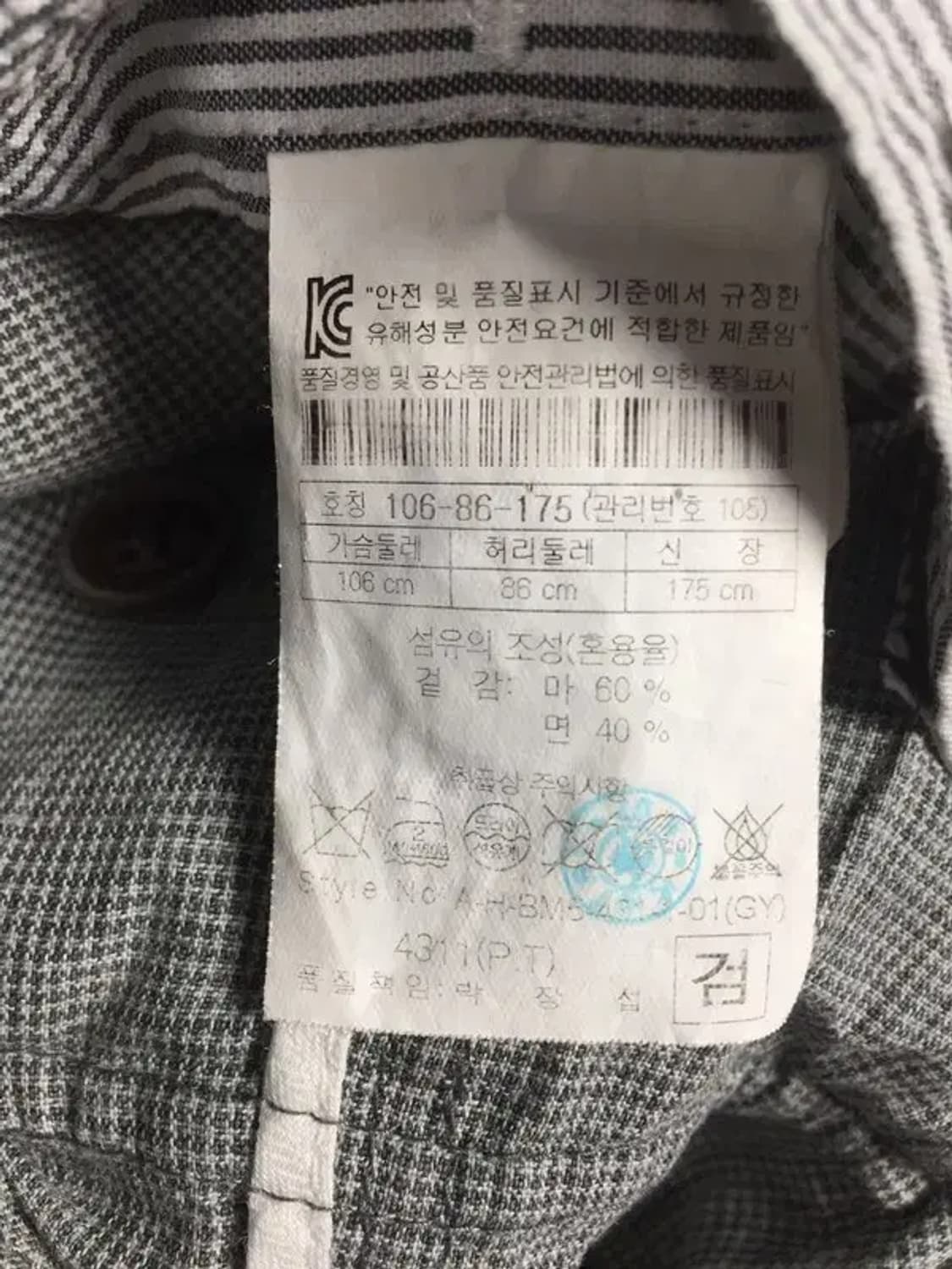 헨리코튼 마 면 혼방 블레이저 자켓 그레이 105 3200094 상품이미지9