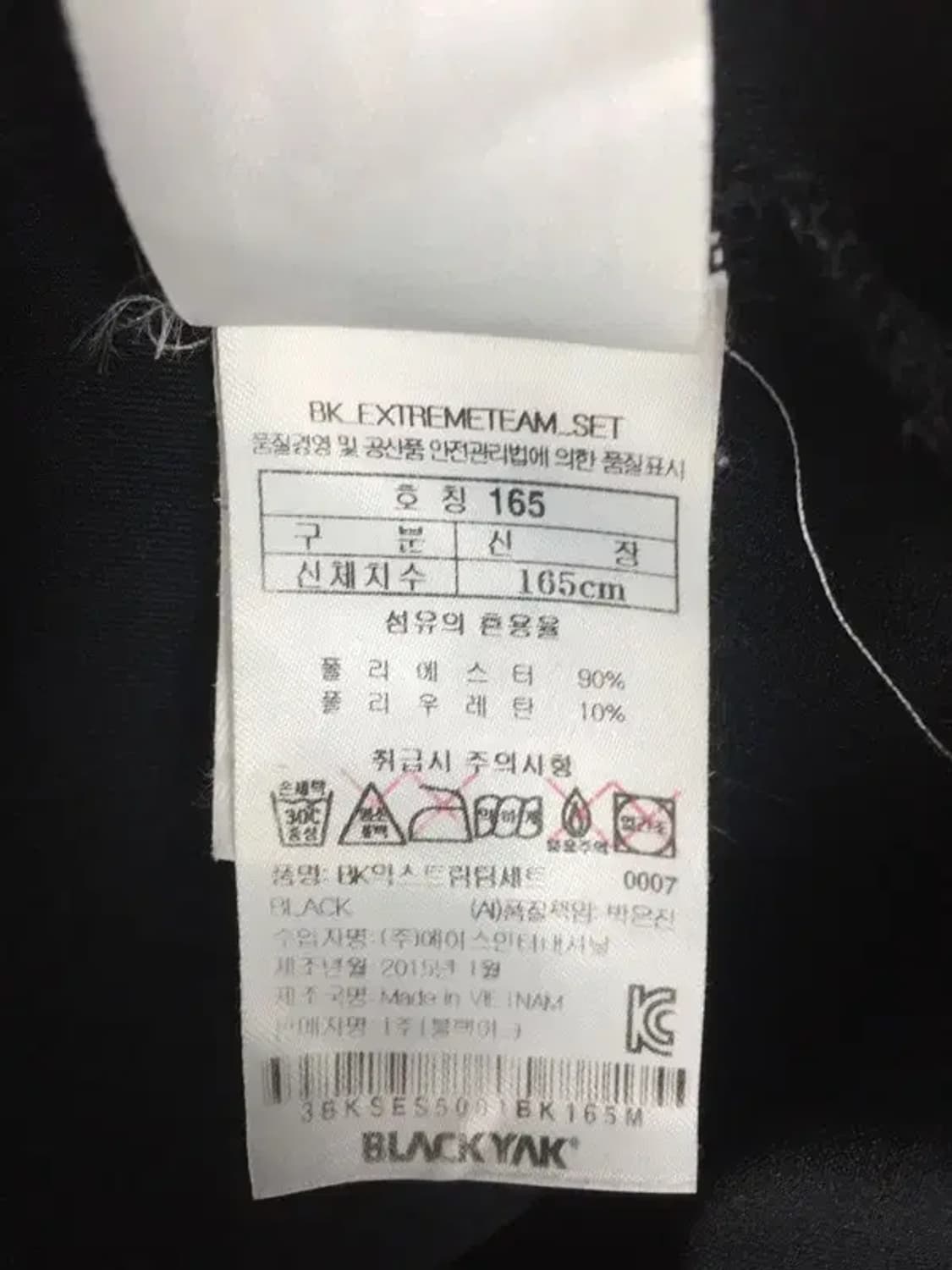 블랙야크 여성 팀코리아 익스트림 져지 자켓 블랙 165 3100268 상품이미지9