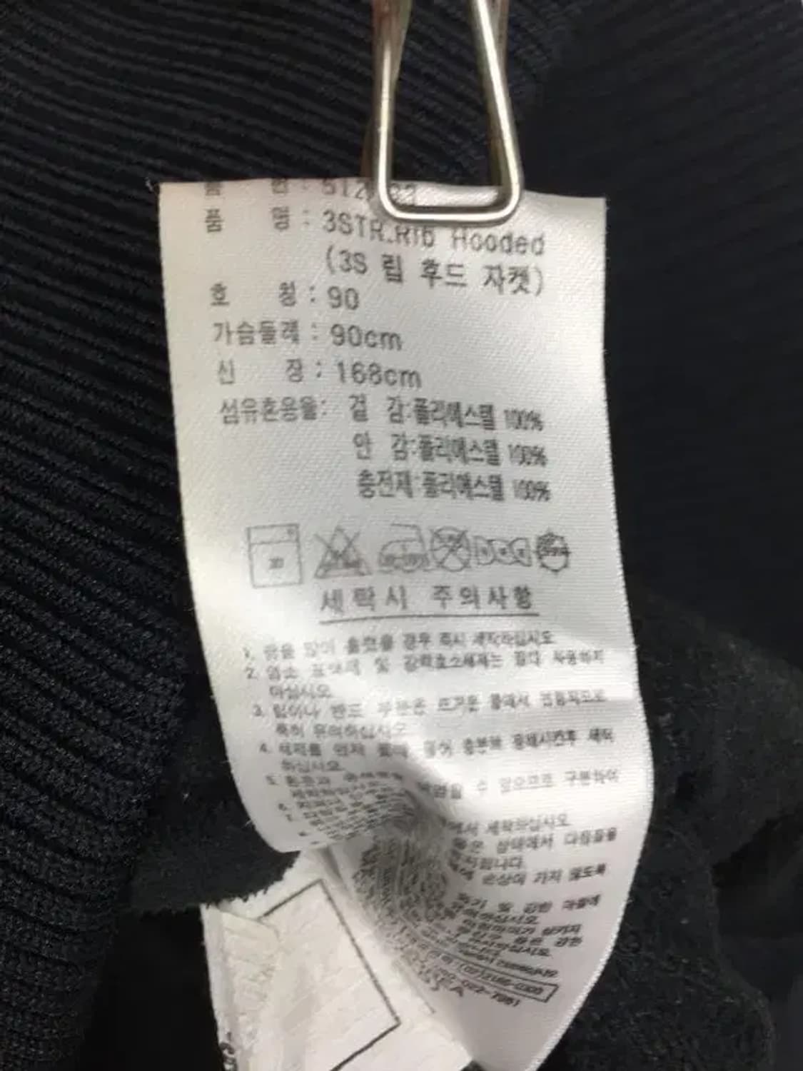 아디다스 여성 립 후드 자켓 집업 블랙 90 3400188 상품이미지8