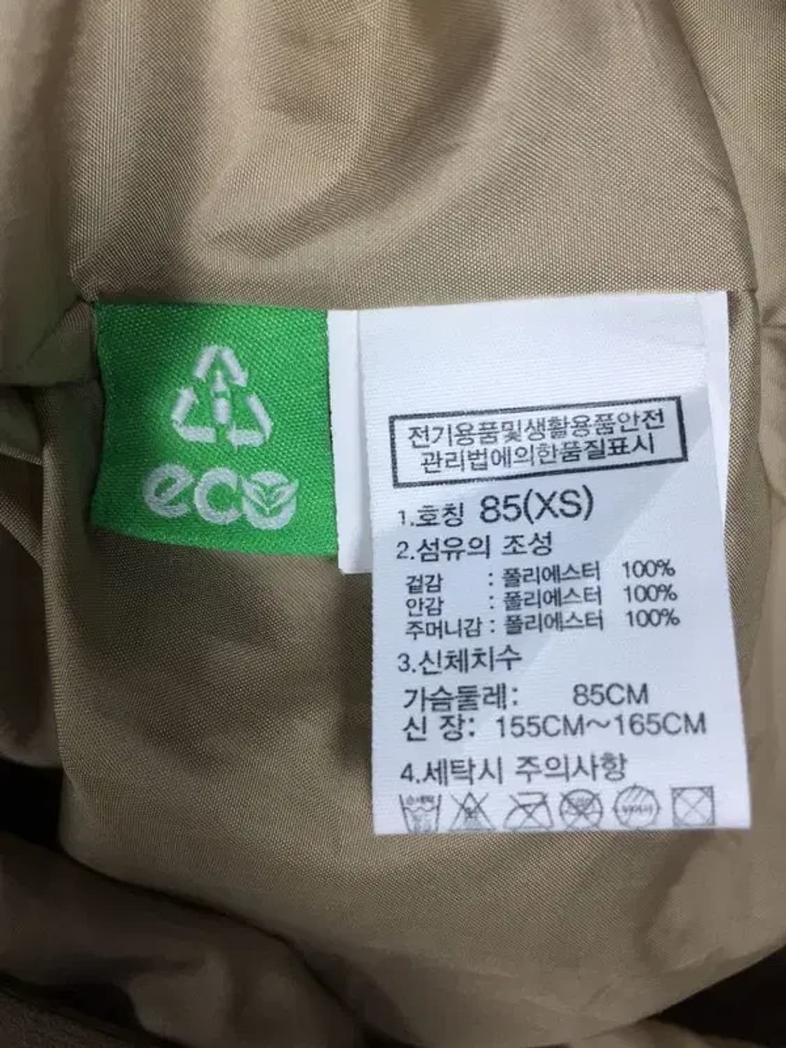 노스페이스 여성 후드 롱 플리스 코트 베이지 XS/85 3400192 상품이미지9