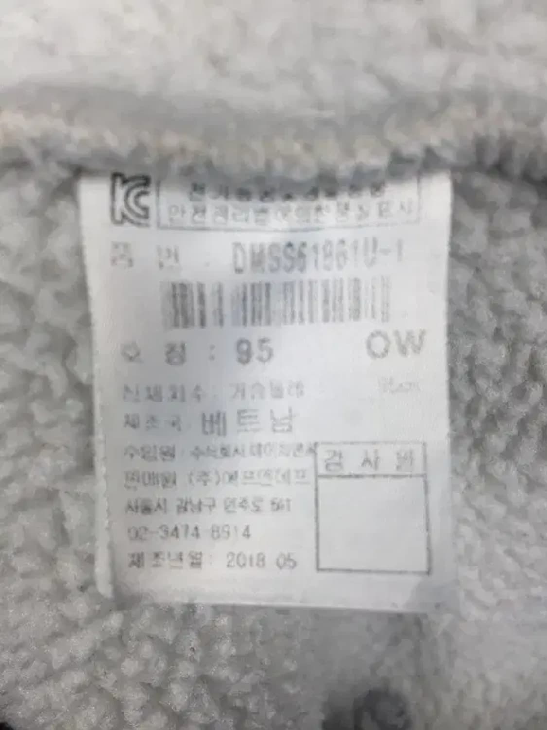 디스커버리 집업 후드 후리스 점퍼 라이트 화이트 95 3400190 상품이미지8