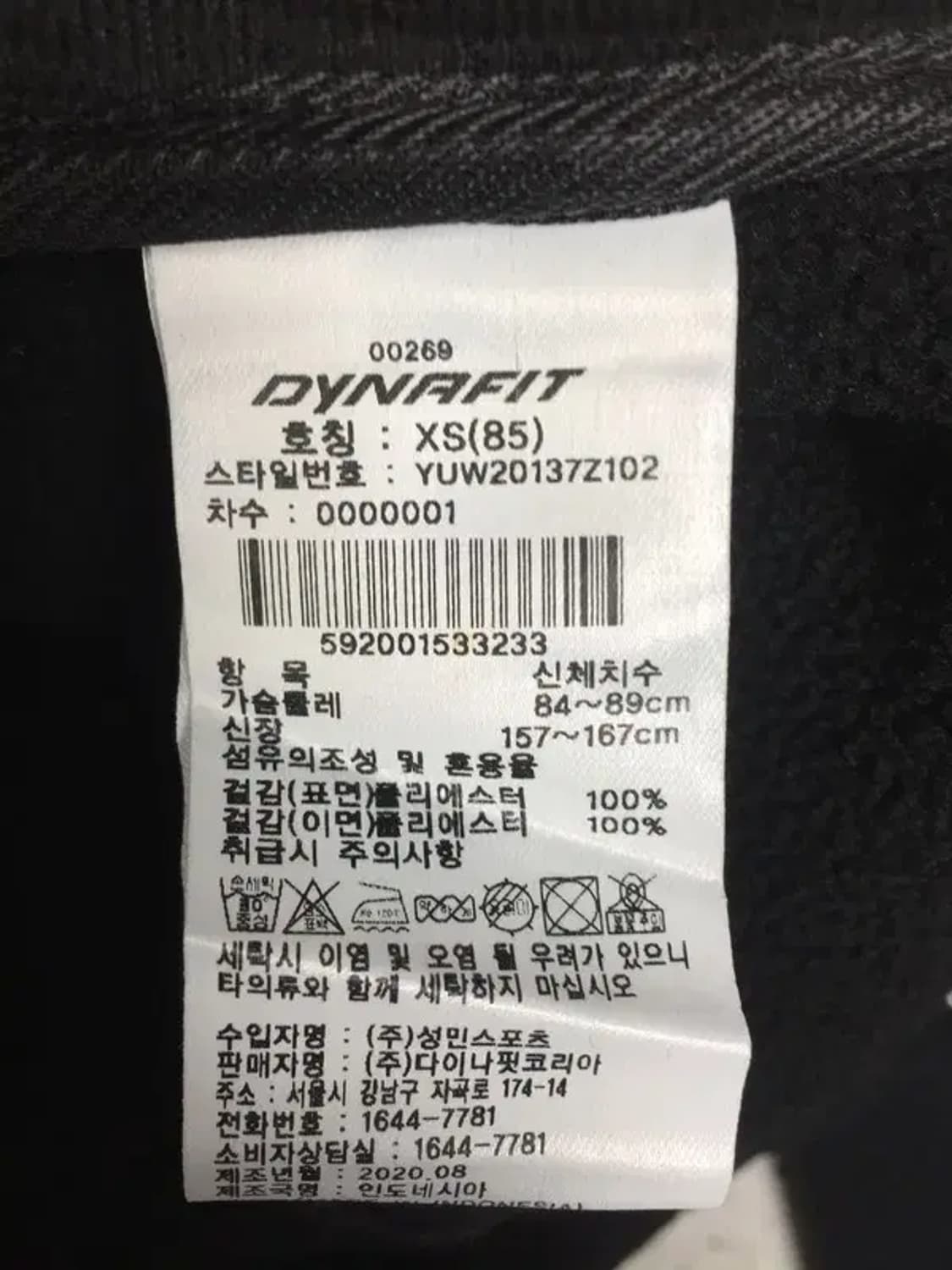 다이나핏 여성 기모 레전더리 플리스 자켓 블랙 XS(85) 3400189 상품이미지10