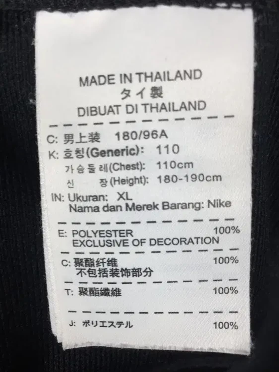 나이키 조던 레드라인 져지 자켓 블랙 XL(110) 3100267 상품이미지9