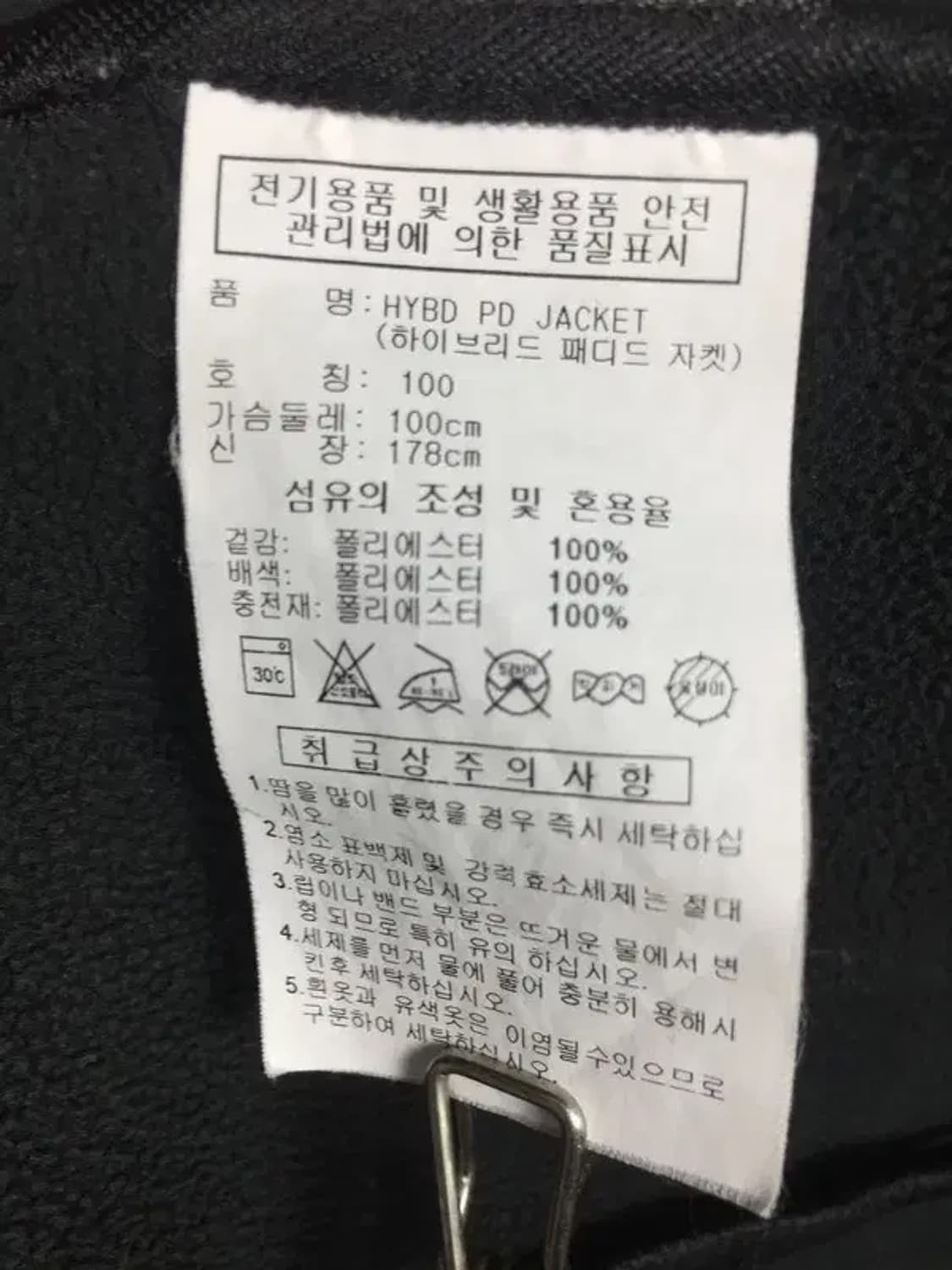 아디다스 하이브리드 패디드 후드 자켓 블랙 100 3400187 상품이미지8
