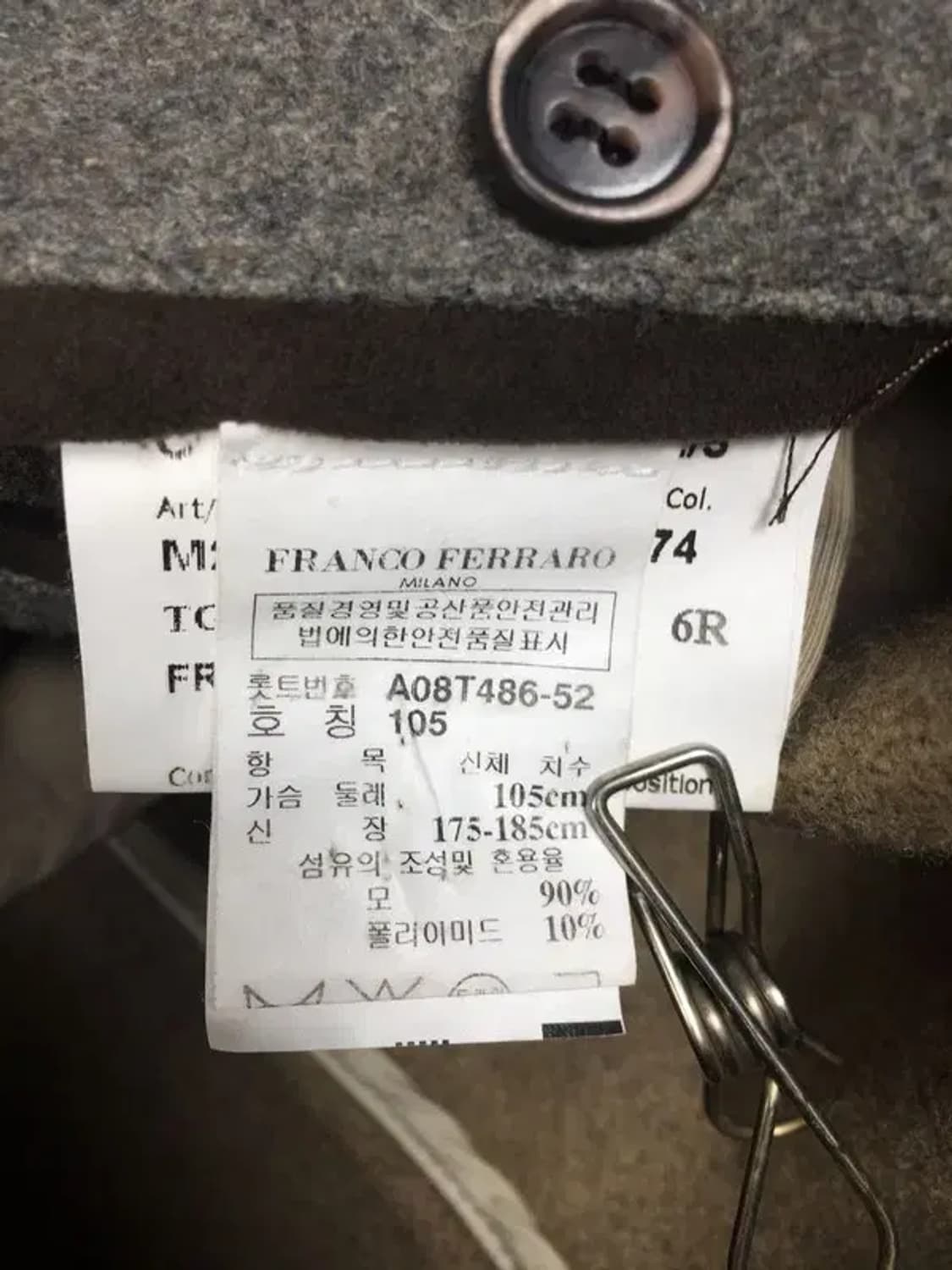 프랑코 페라로 모직 하프 점퍼 자켓 그레이 105 3400193 상품이미지10