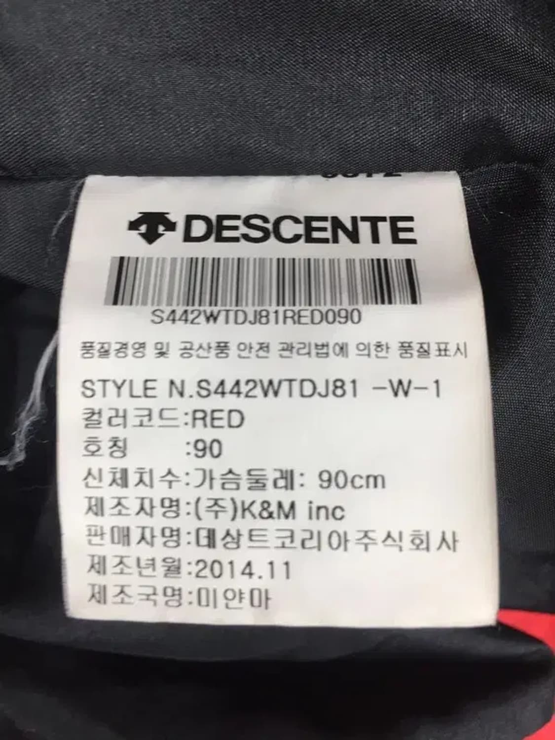 데상트 여성 덕다운 미들 패딩 점퍼 레드 90 3400195 상품이미지10