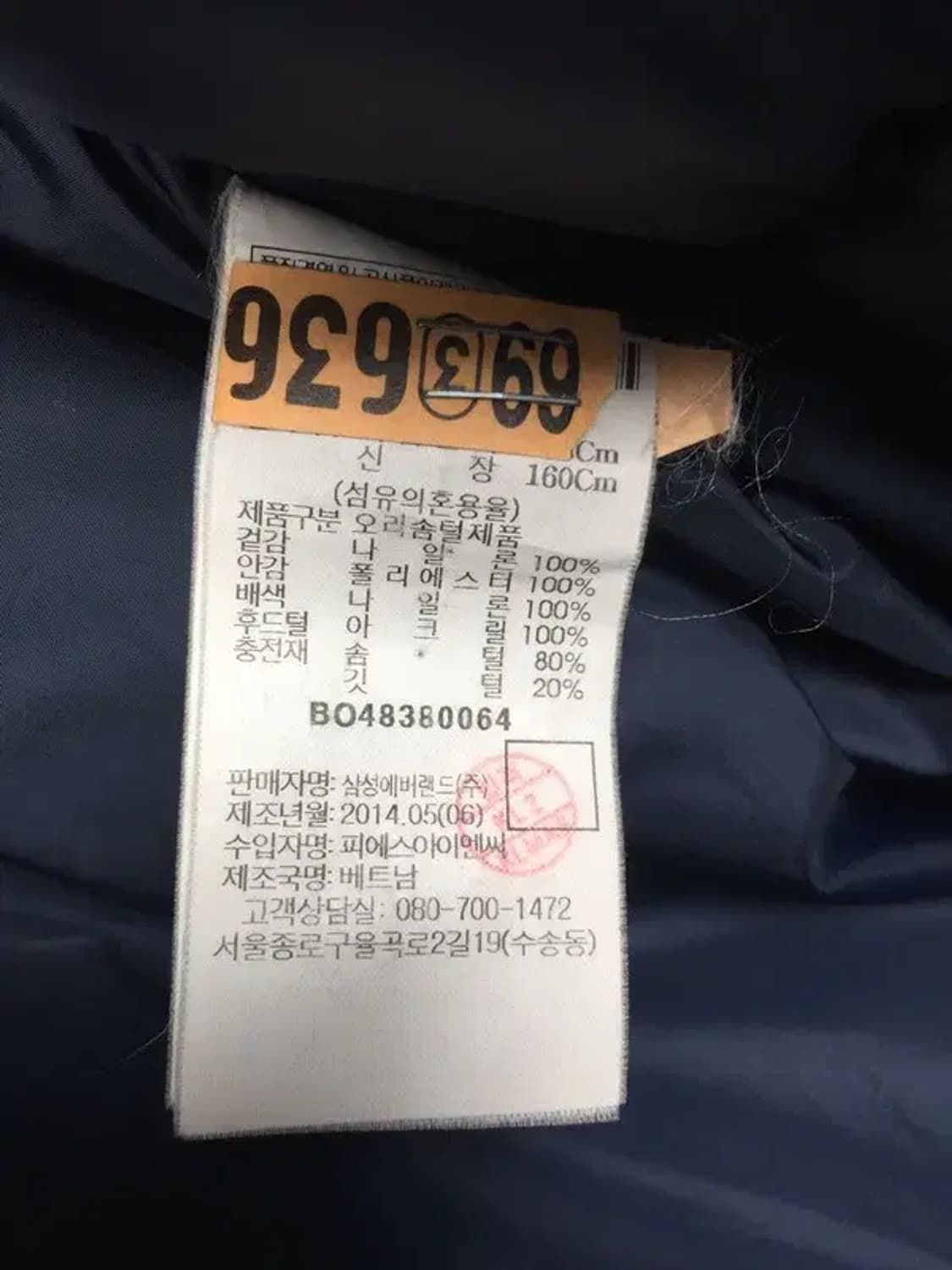 빈폴 여성 덕다운 숏 패딩 점퍼 빈티지 그레이 85 3400197 상품이미지9