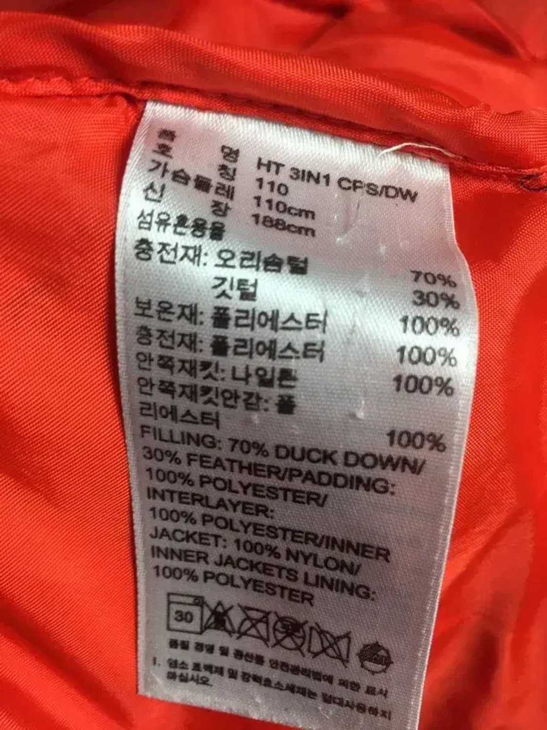 아디다스 덕다운 패딩 점퍼 오렌지 퍼플 110 3400202 상품이미지9