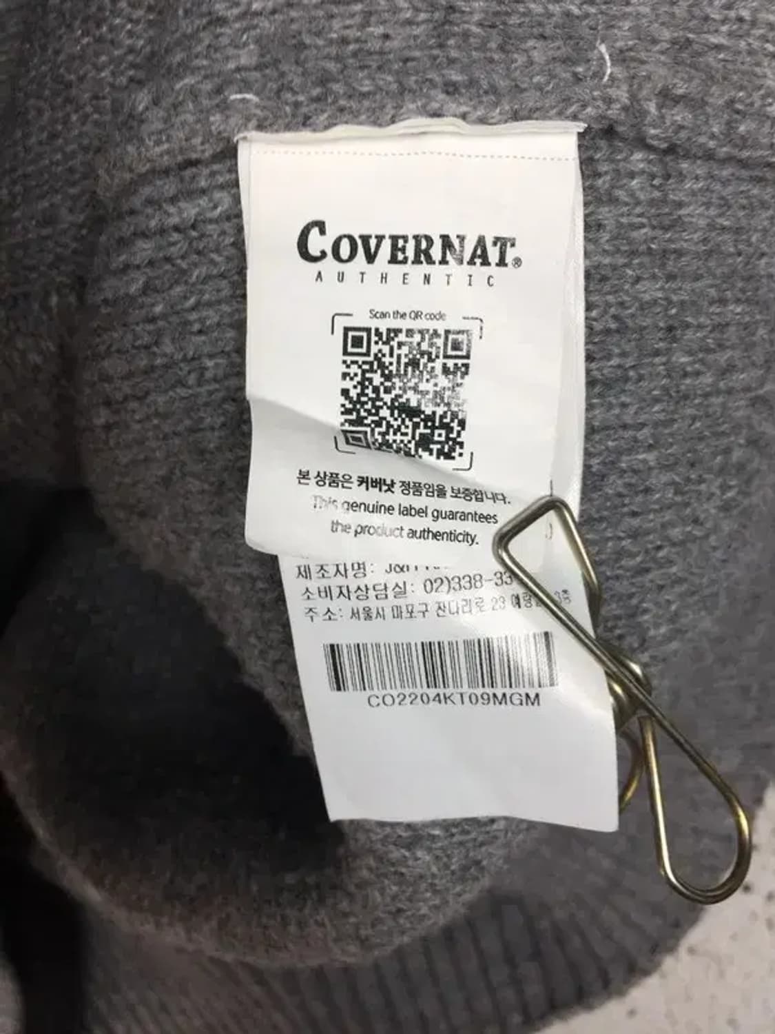 커버낫 도톰 가디건 그레이 M 2400118 상품이미지10