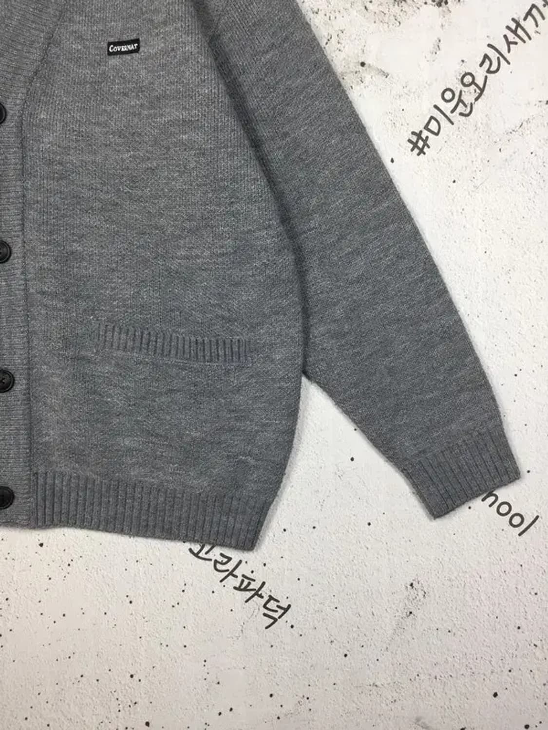 커버낫 도톰 가디건 그레이 M 2400118 상품이미지7