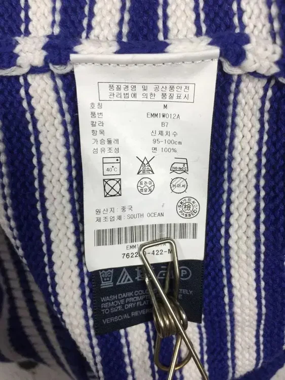 타미힐피거 스웨터 니트 네이비 스트라이프 M 2400111 상품이미지9