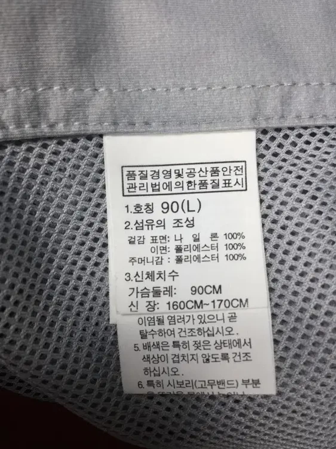 노스페이스 여성 벨링스 자켓 퍼플 90 3800209 상품이미지9