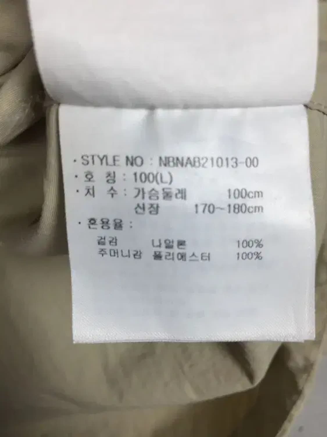 뉴발란스 UNI 에센셜 하프집업 아노락 베이지 L(100) 3800214 상품이미지10