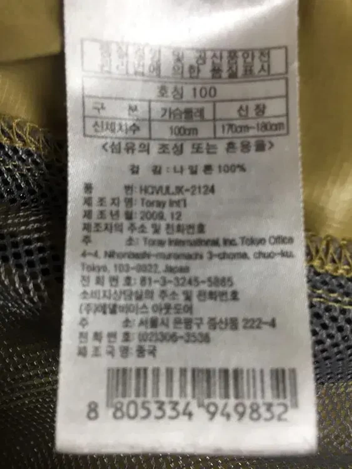밀레 등산 바람막이 자켓 카멜 100 3800215 상품이미지9