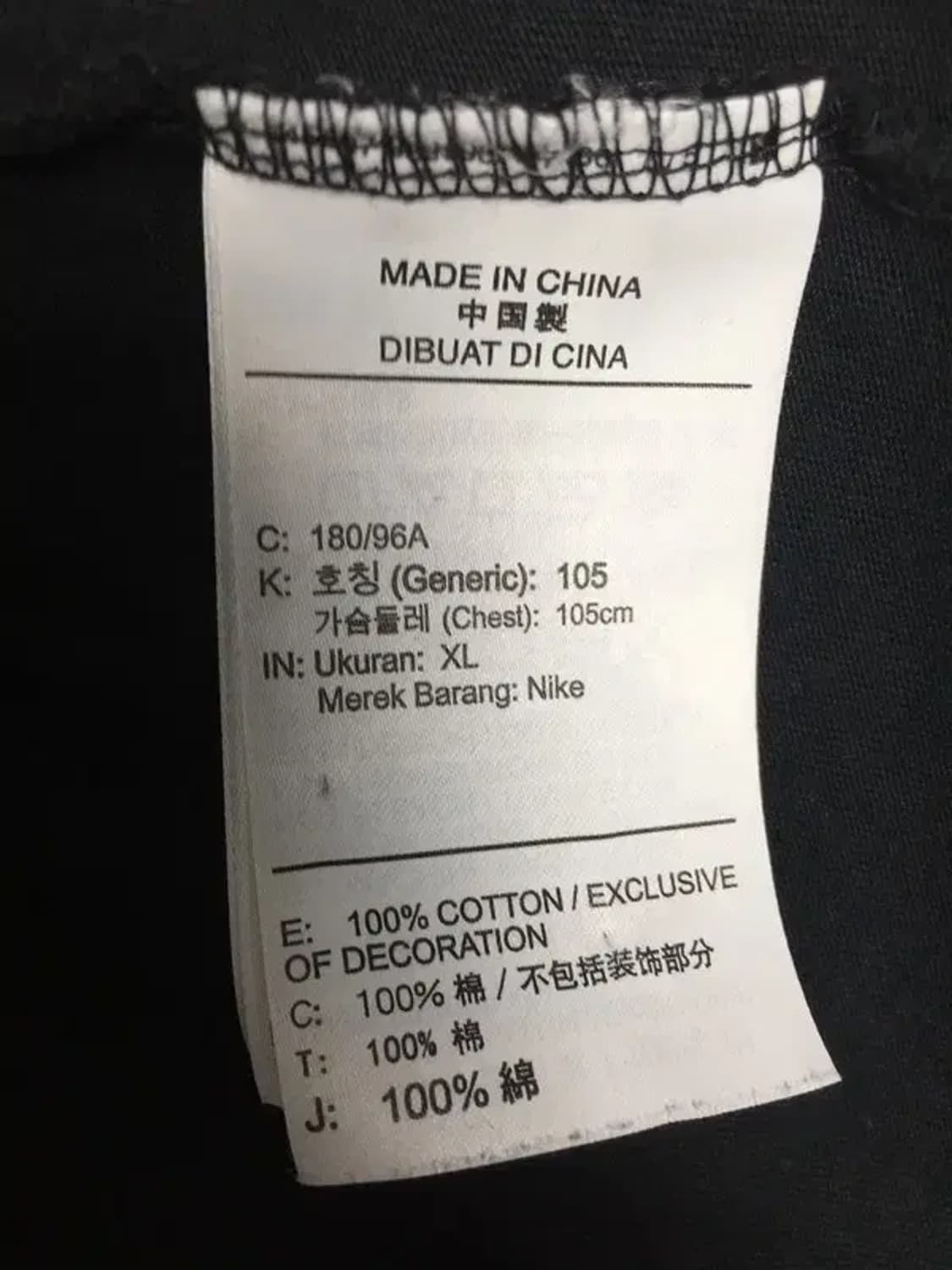 나이키조던 AJ 바시티 롱슬리브 긴팔 티 블랙 XL 2100174 상품이미지8