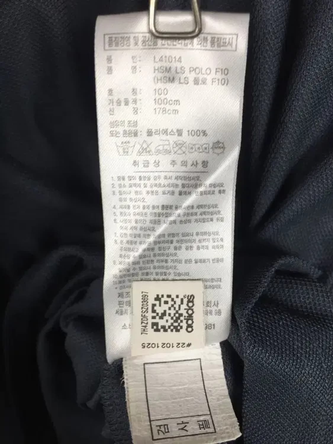 아디다스 기능성 카라 긴팔 티 그레이 L 2100176 상품이미지8