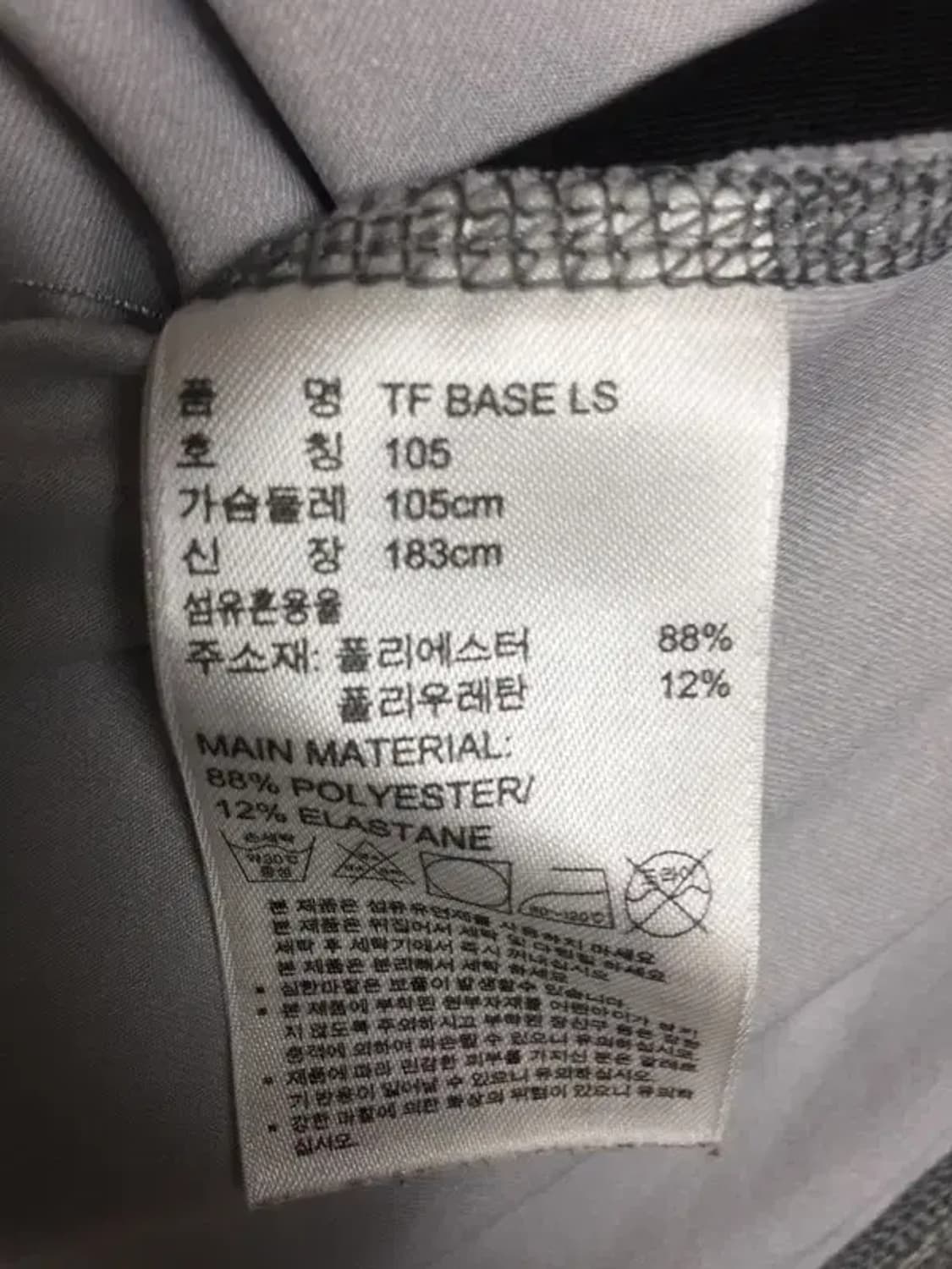 아디다스 테크핏 베이스 이너 긴팔 티 그레이 105 2100177 상품이미지8