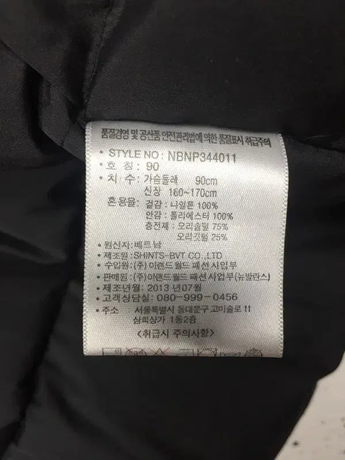 뉴발란스 덕다운 숏 패딩 블랙 90 3400204 상품이미지9