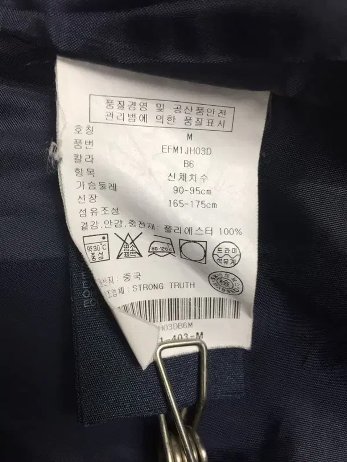 타미힐피거 여성 퀼팅 누빔 자켓 코트 네이비 M 3400213 상품이미지9