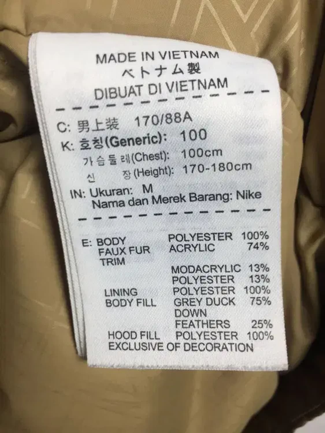 나이키조던 500 덕다운 롱패딩 점퍼 브라운 100 3400207 상품이미지9