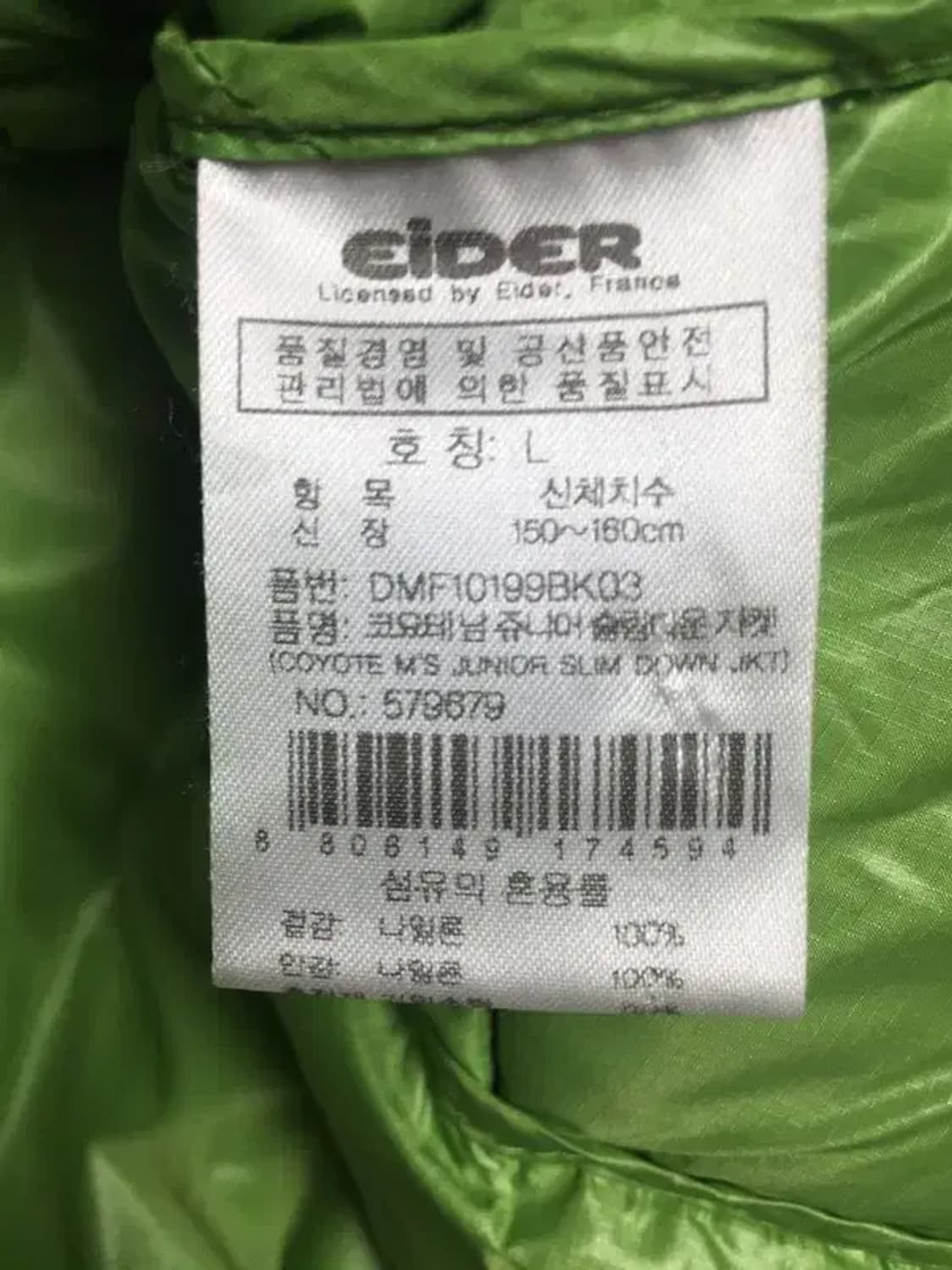 아이더 주니어 구스 경량 후드 패딩 블랙 L 3400206 상품이미지9