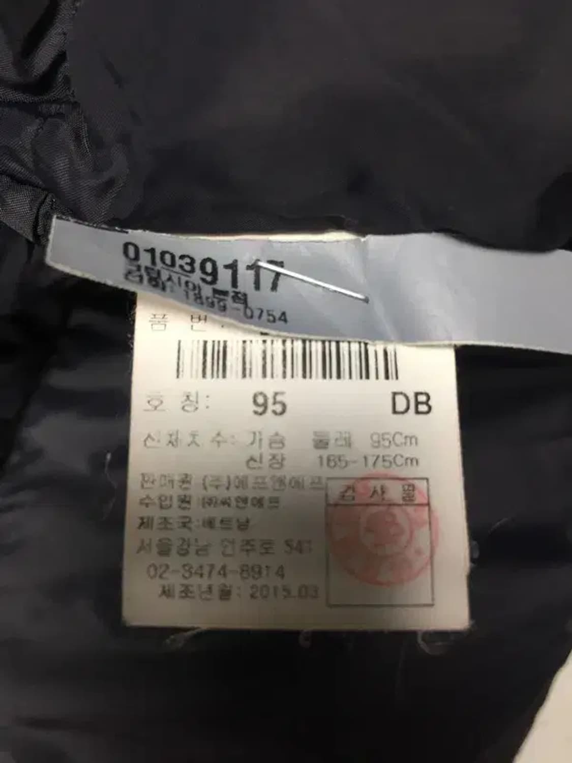 디스커버리 구스다운 패딩 점퍼 네이비 95 3400209 상품이미지8